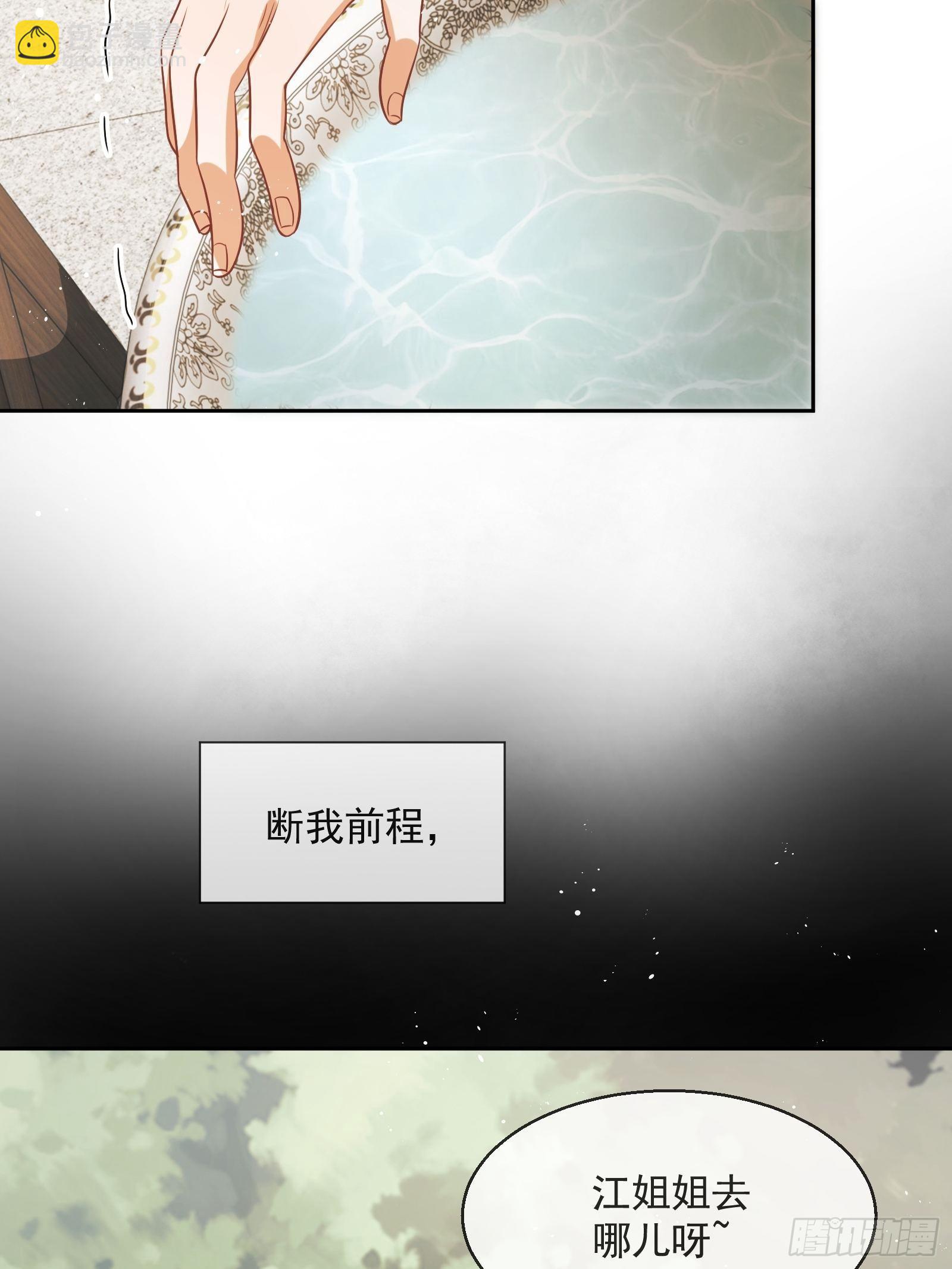 第5话：操练起来！(1/2)-第6话