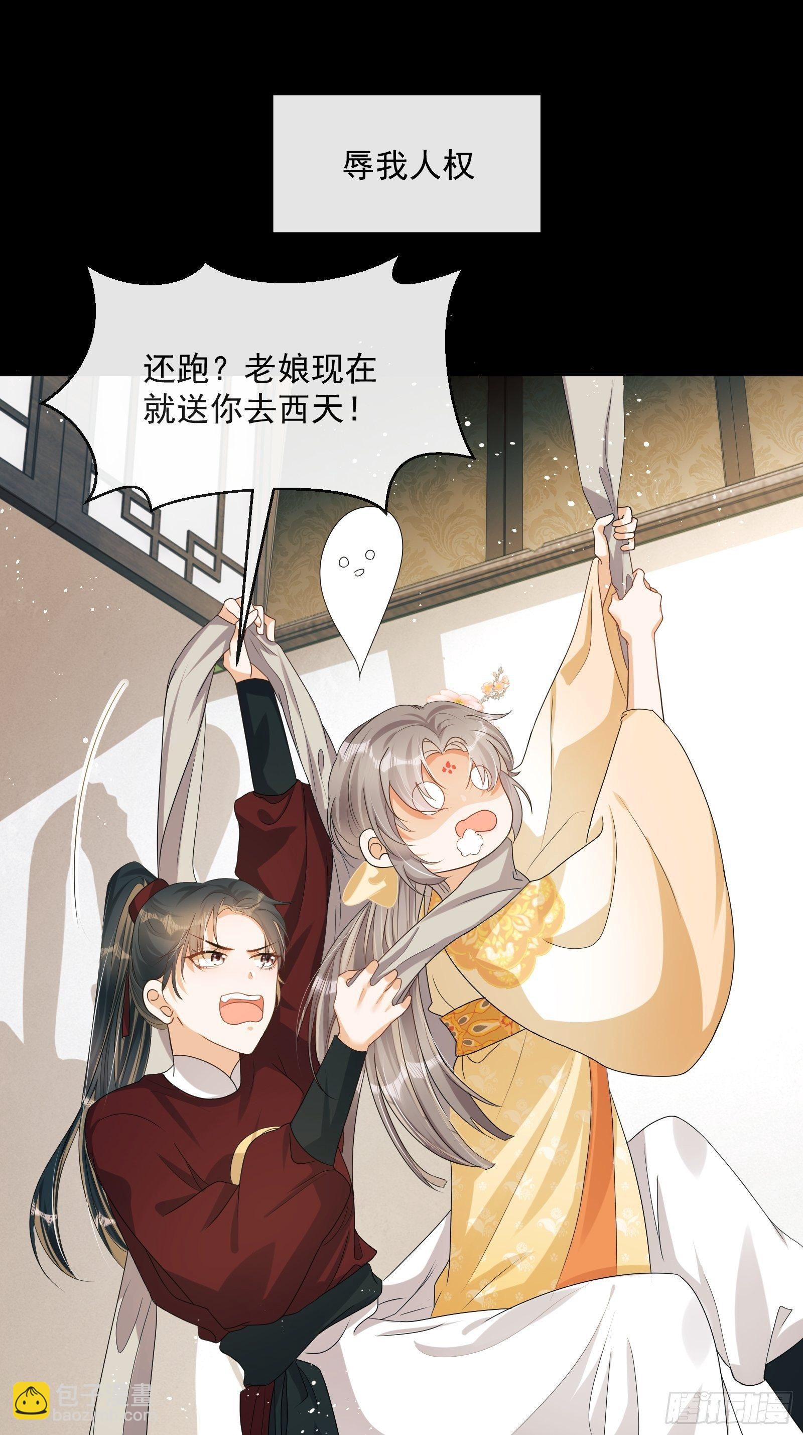 第5话：操练起来！(1/2)-第6话