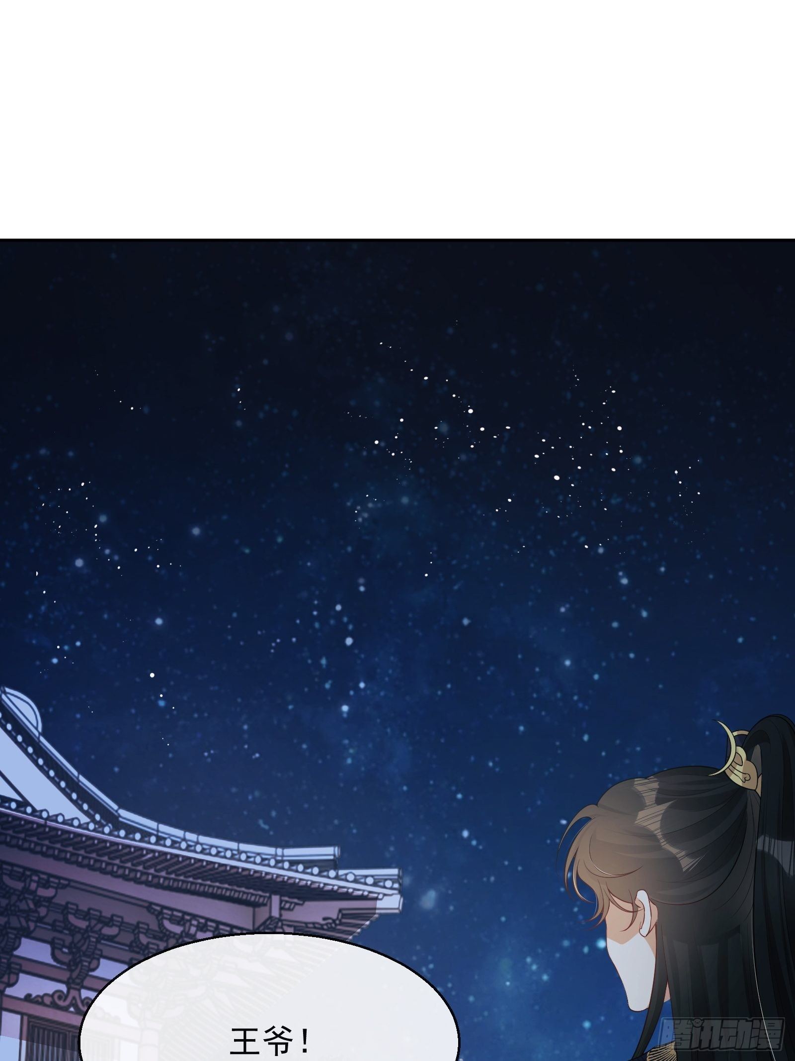 第7话：楚云深的身份(1/3)-第8话