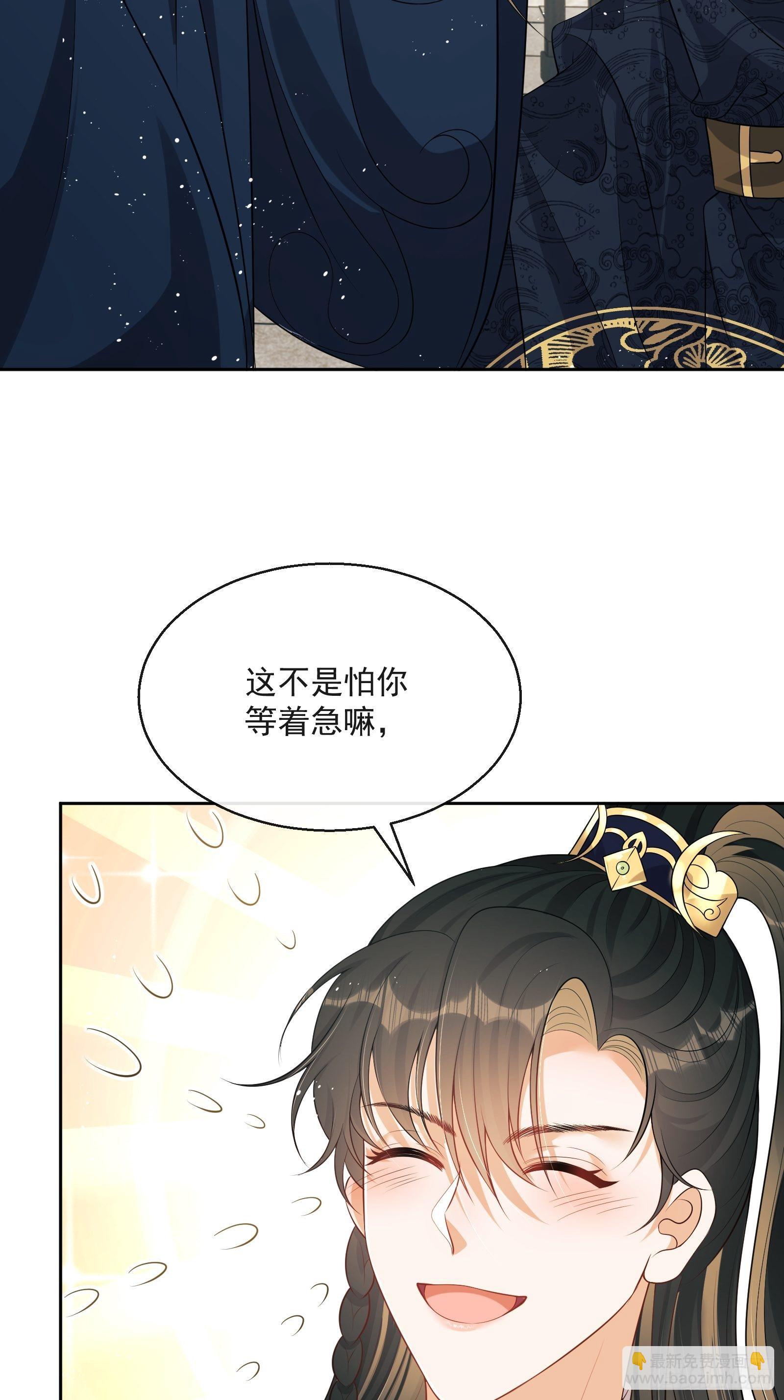 第7话：楚云深的身份(1/3)-第8话