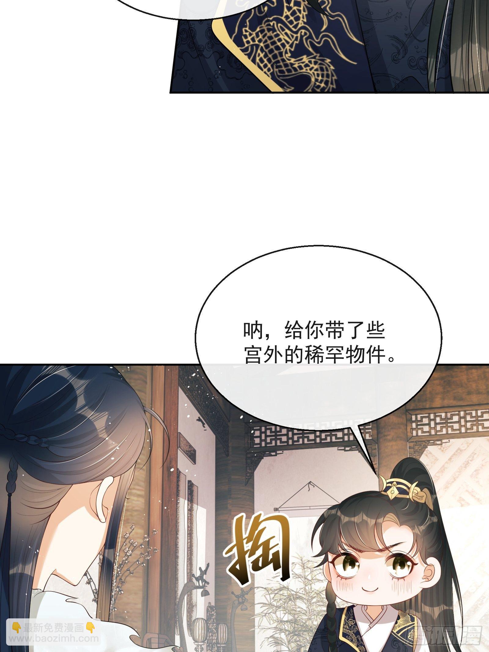 第7话：楚云深的身份(1/3)-第8话