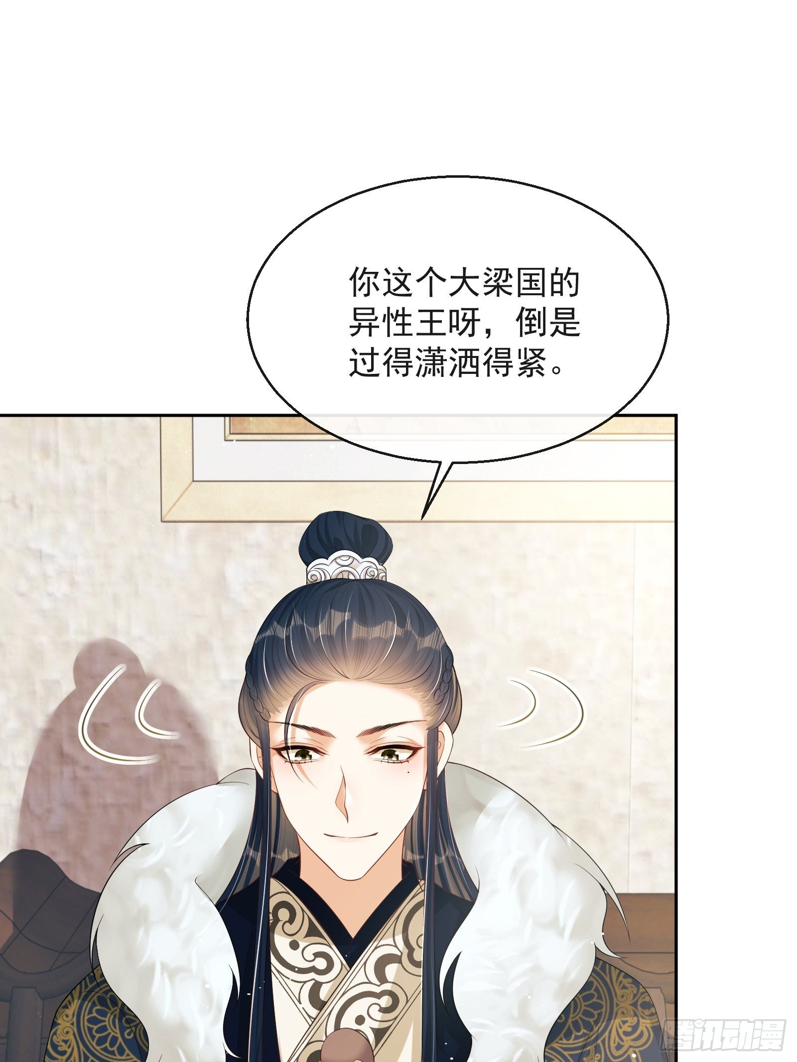 第7话：楚云深的身份(1/3)-第8话