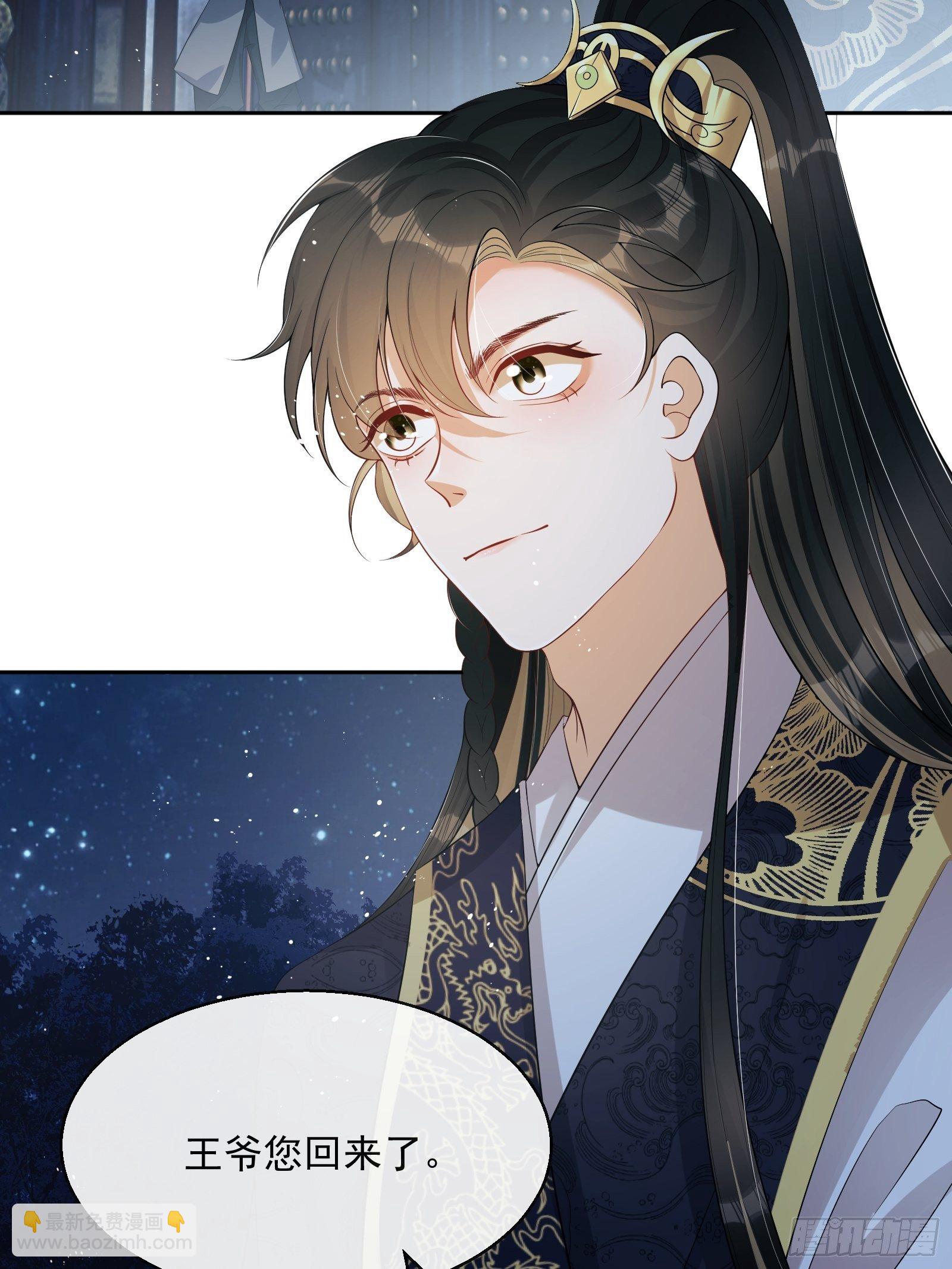 第7话：楚云深的身份(1/3)-第8话