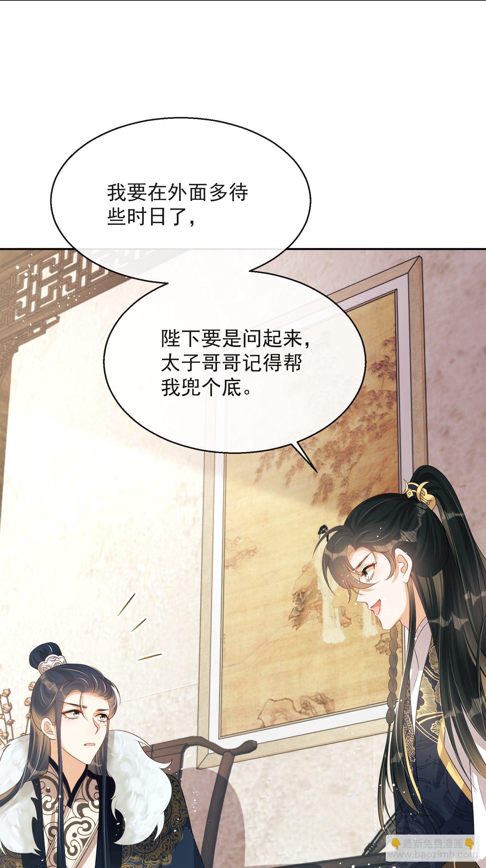 第7话：楚云深的身份(1/3)-第8话