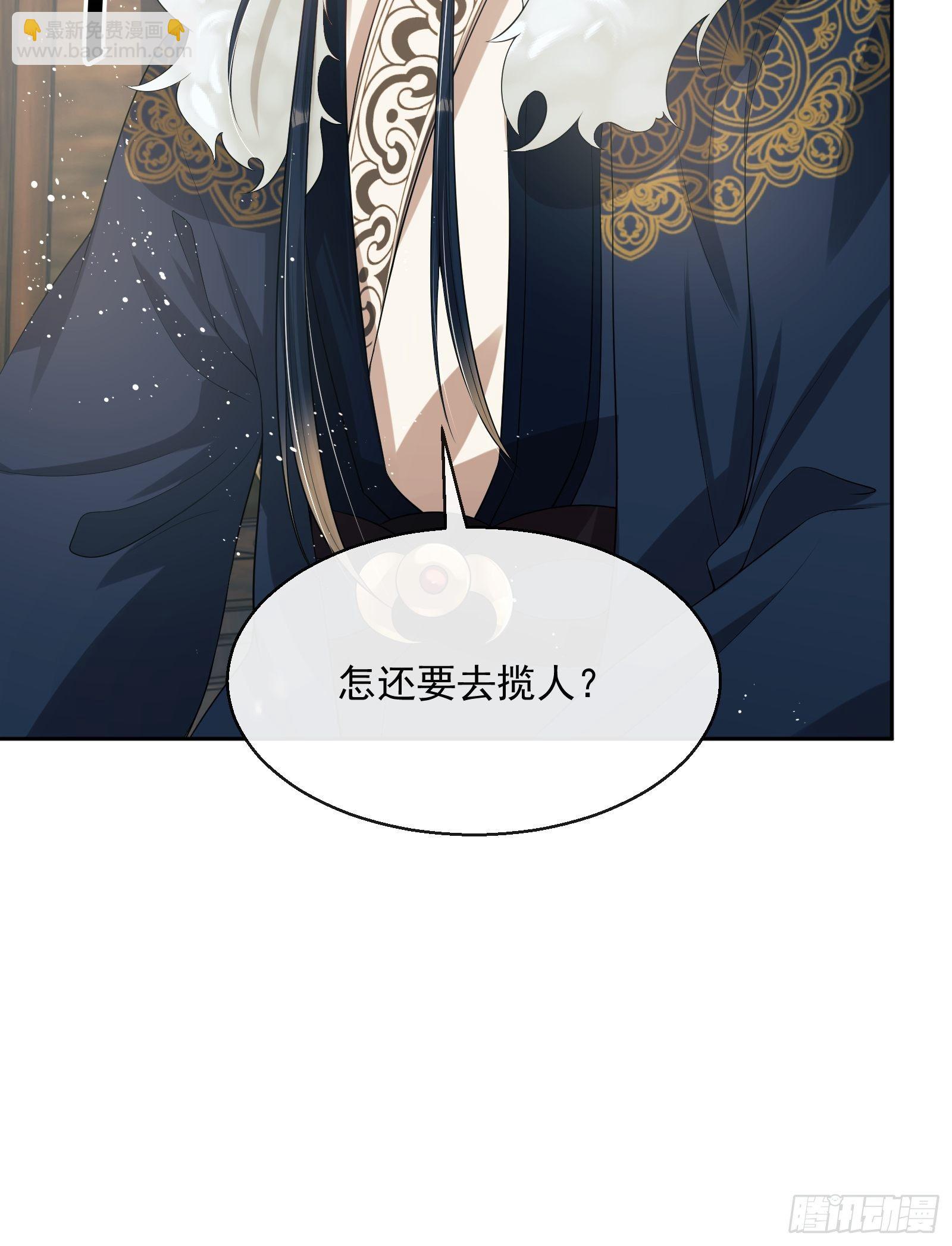 第7话：楚云深的身份(1/3)-第8话