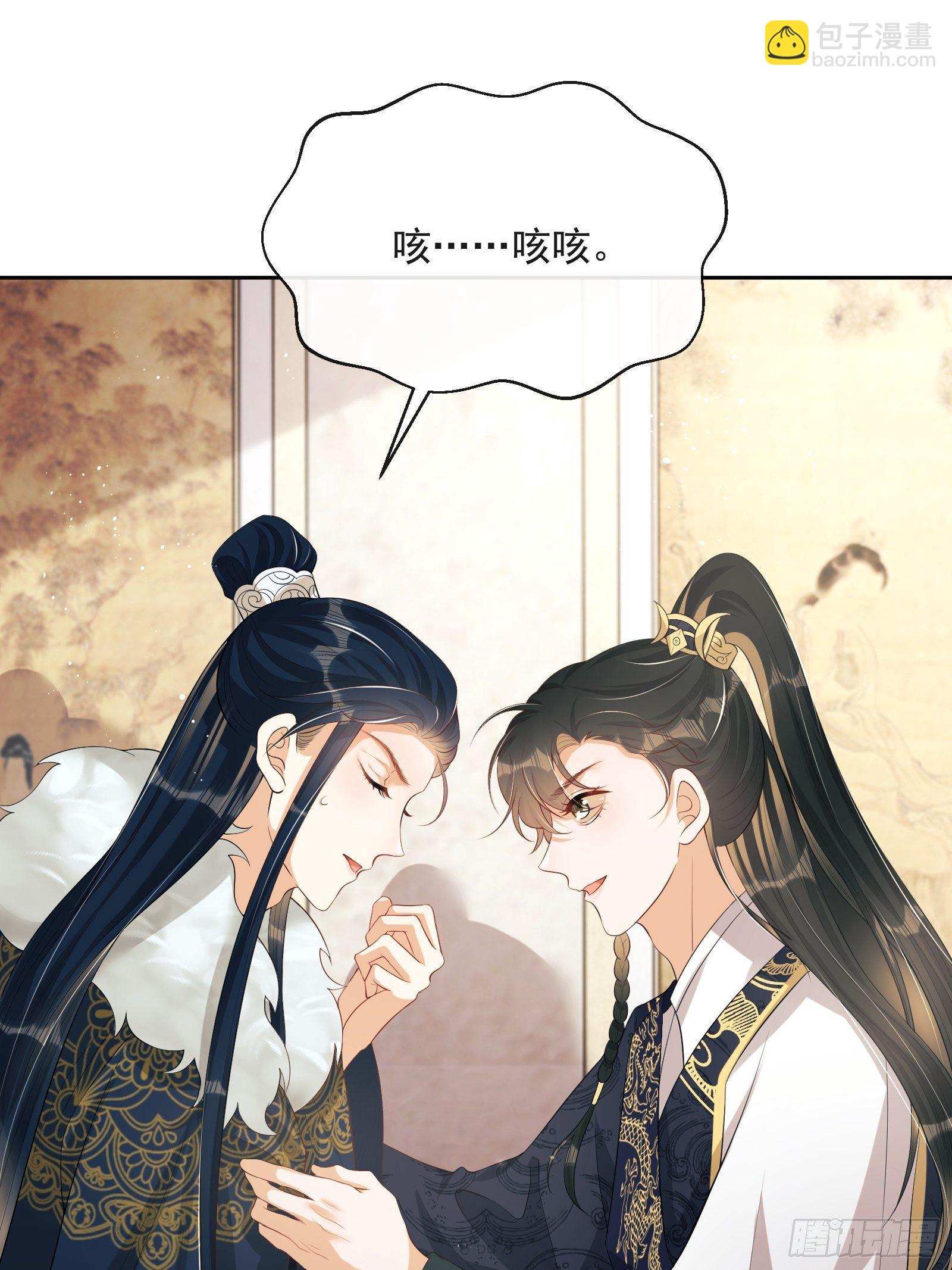 第7话：楚云深的身份(1/3)-第8话