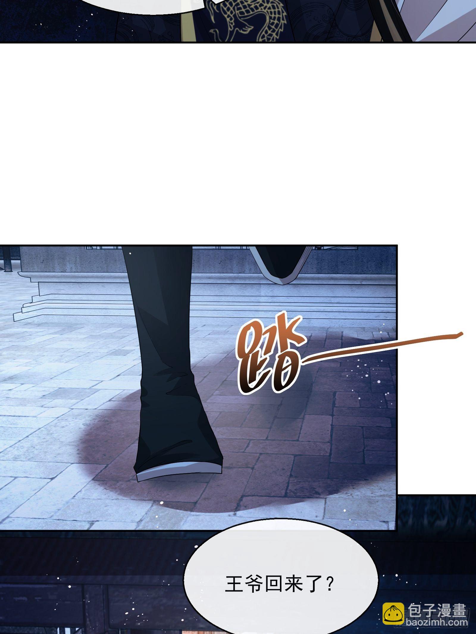 第7话：楚云深的身份(1/3)-第8话