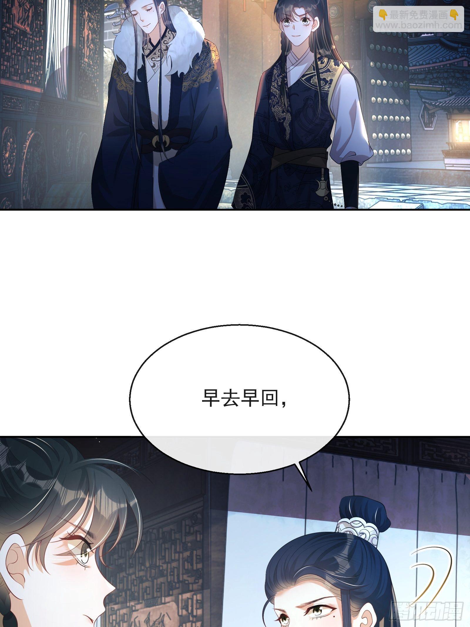 第7话：楚云深的身份(1/3)-第8话