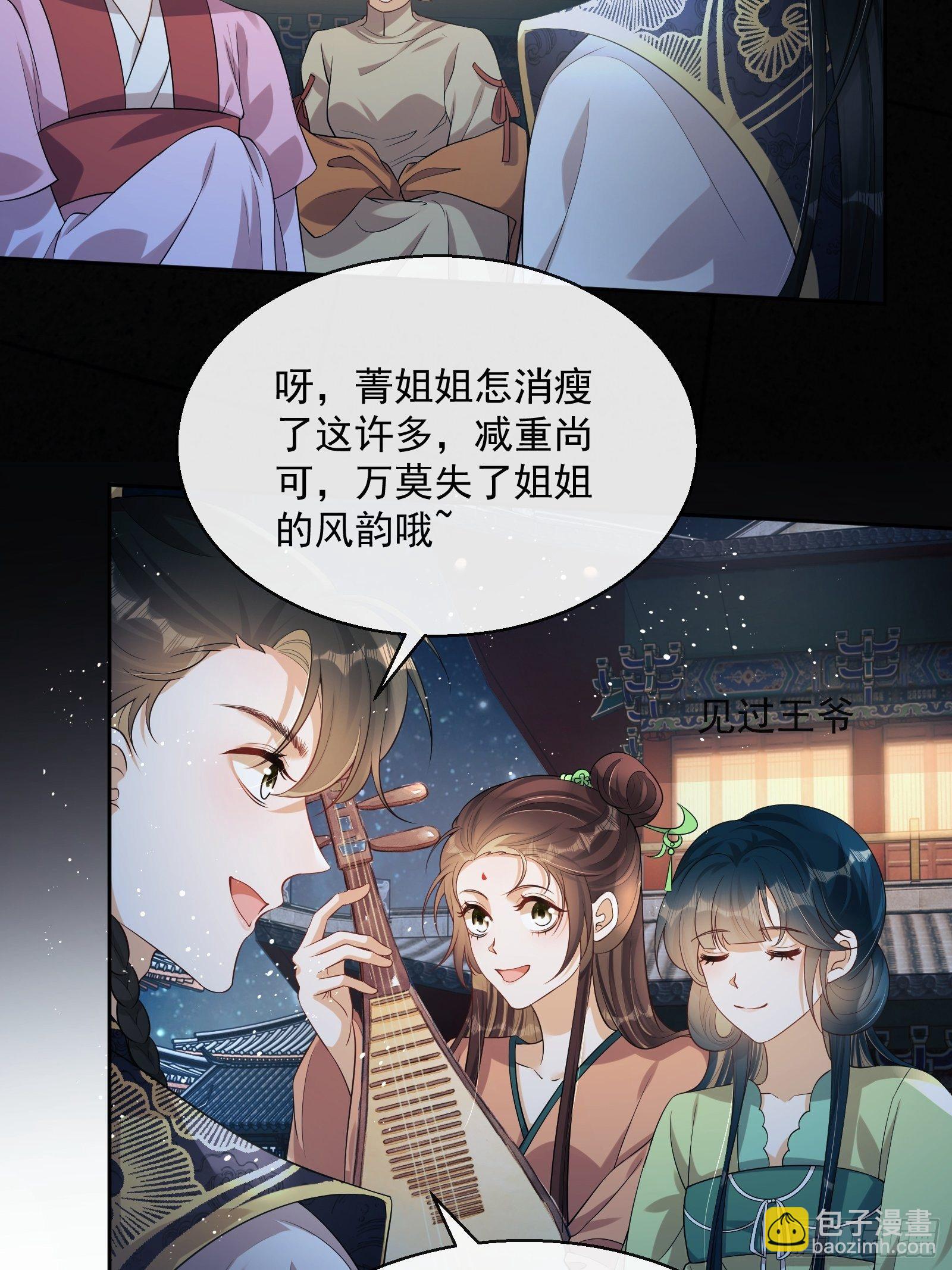 第7话：楚云深的身份(1/3)-第8话