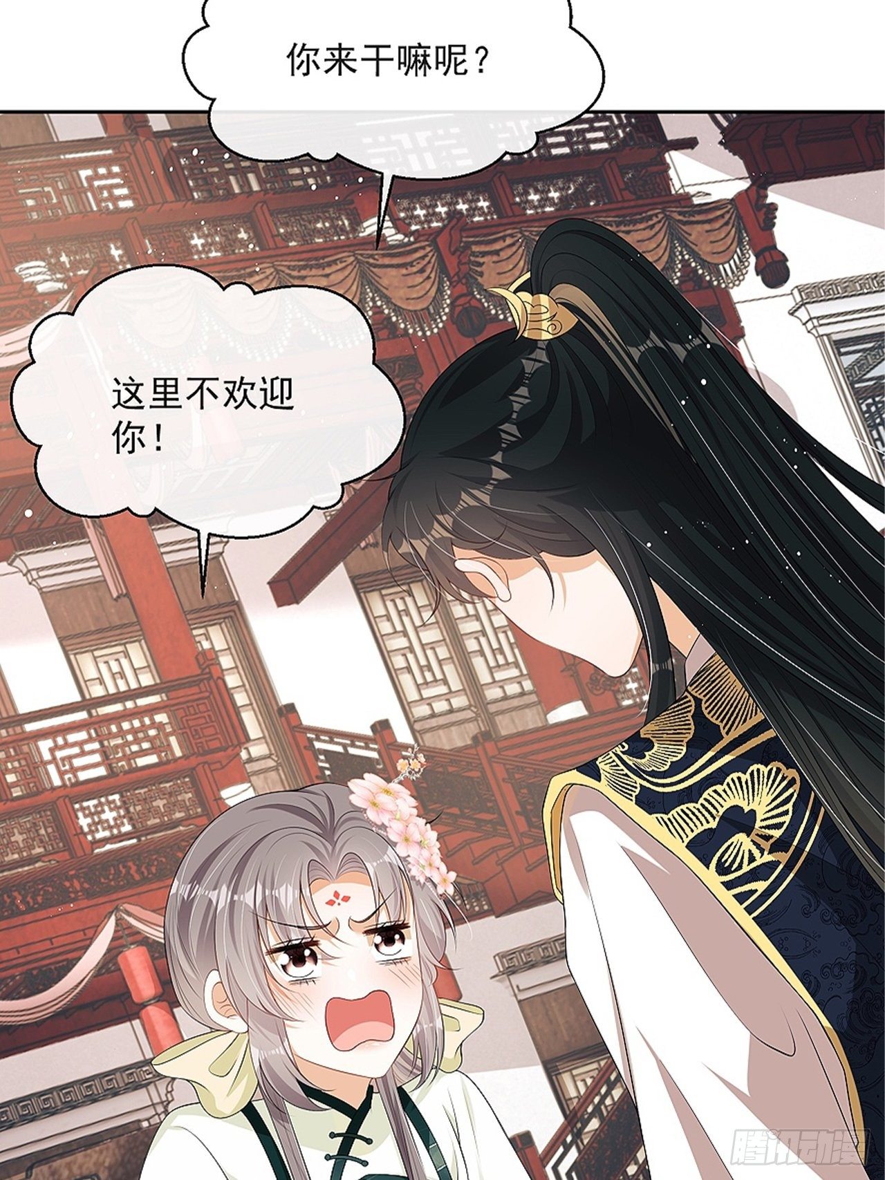 第9话：惊喜吗？(1/2)-第10话