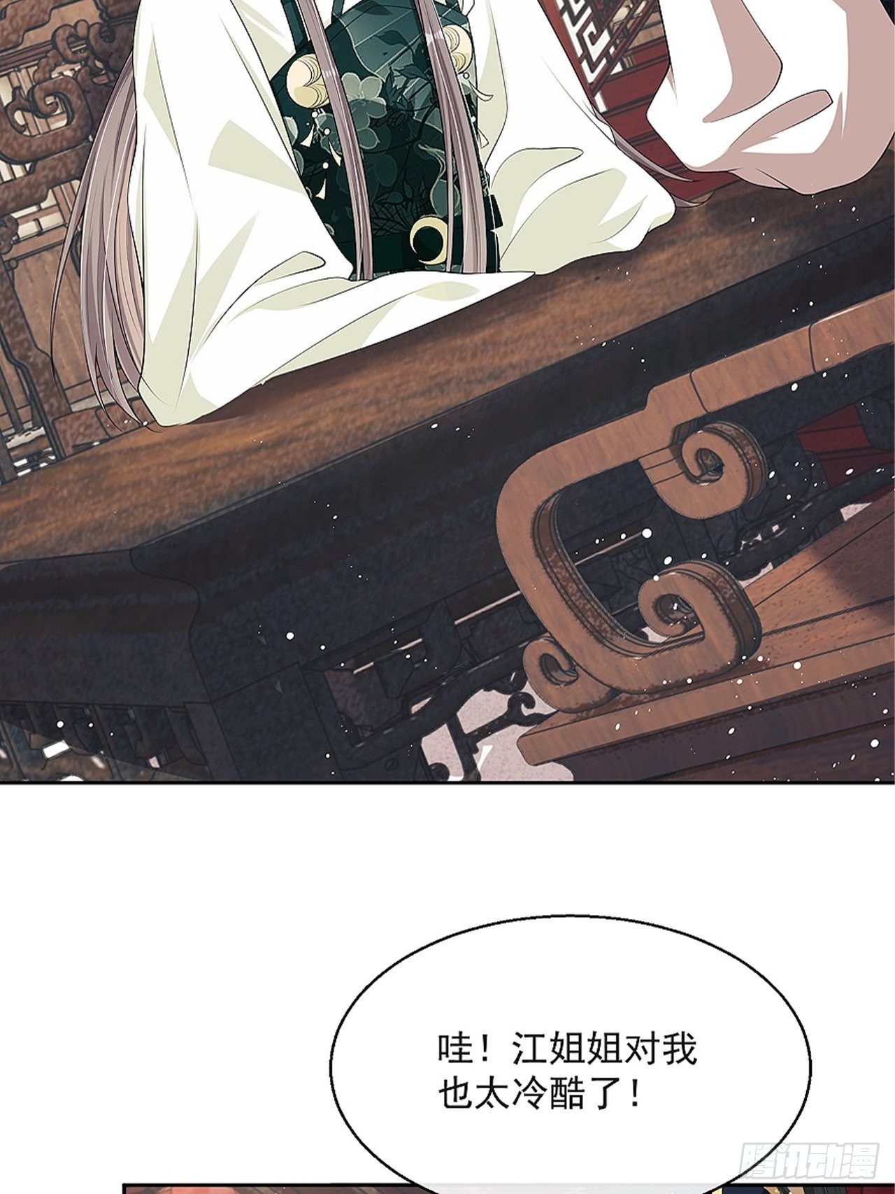 第9话：惊喜吗？(1/2)-第10话