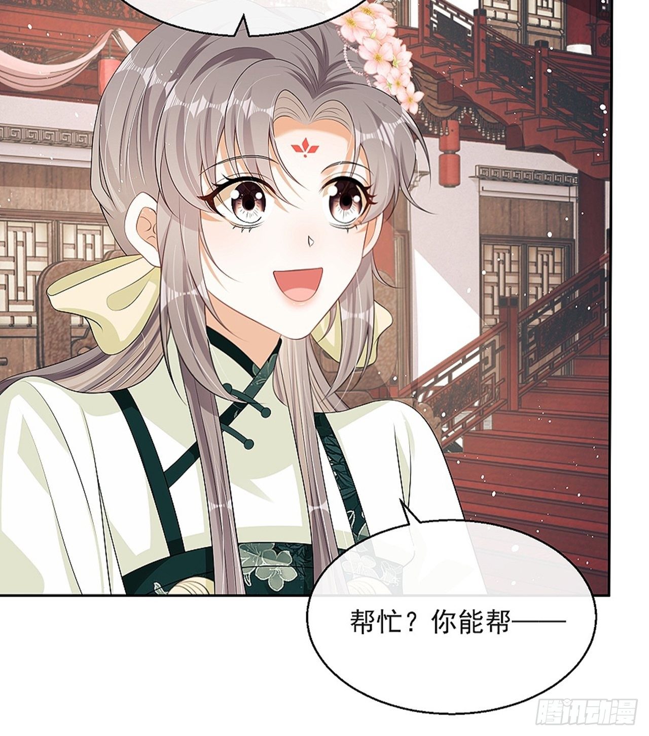 第9话：惊喜吗？(1/2)-第10话