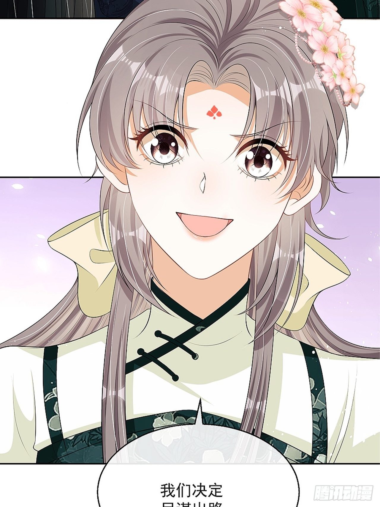 第9话：惊喜吗？(1/2)-第10话