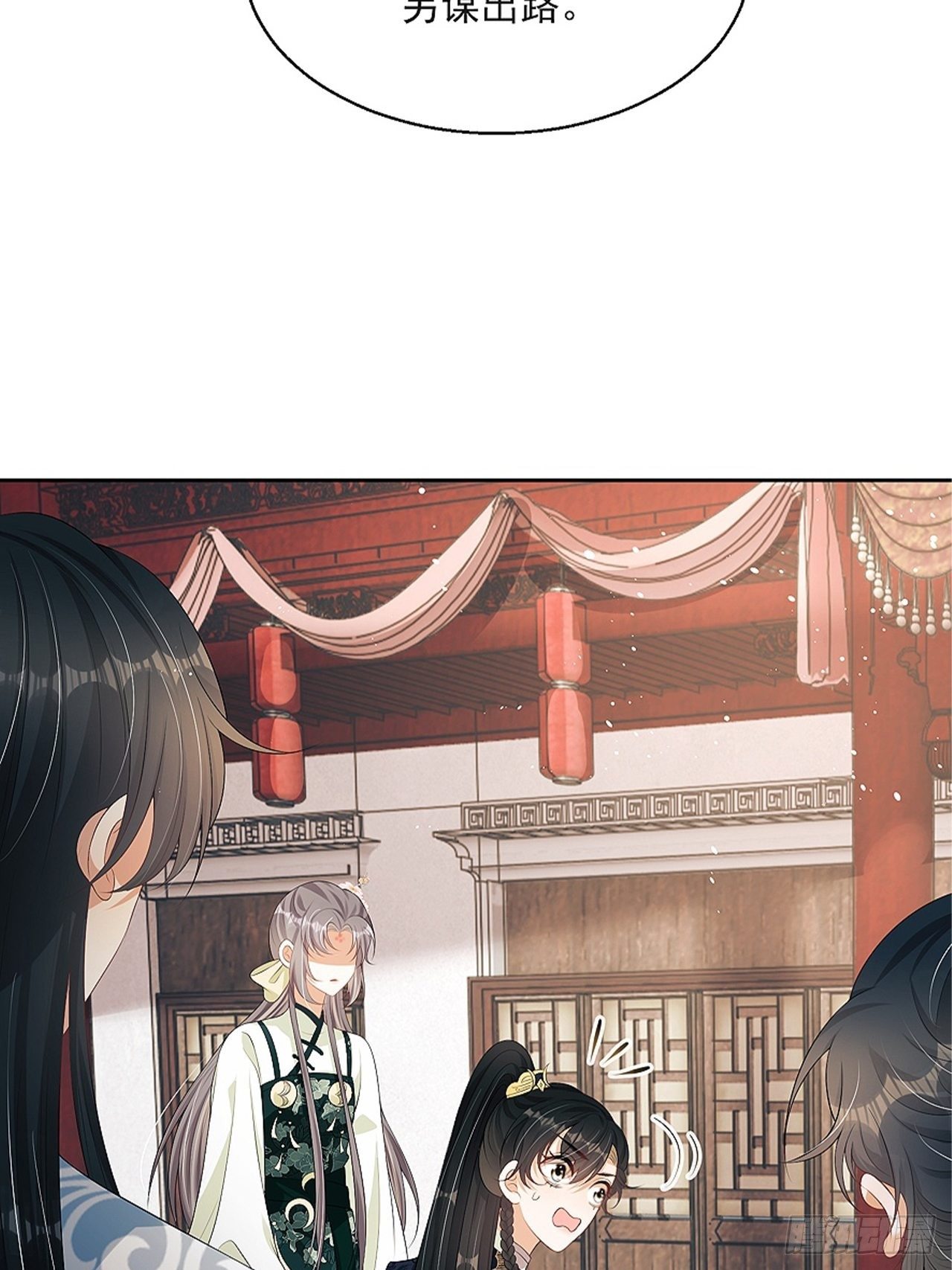 第9话：惊喜吗？(1/2)-第10话