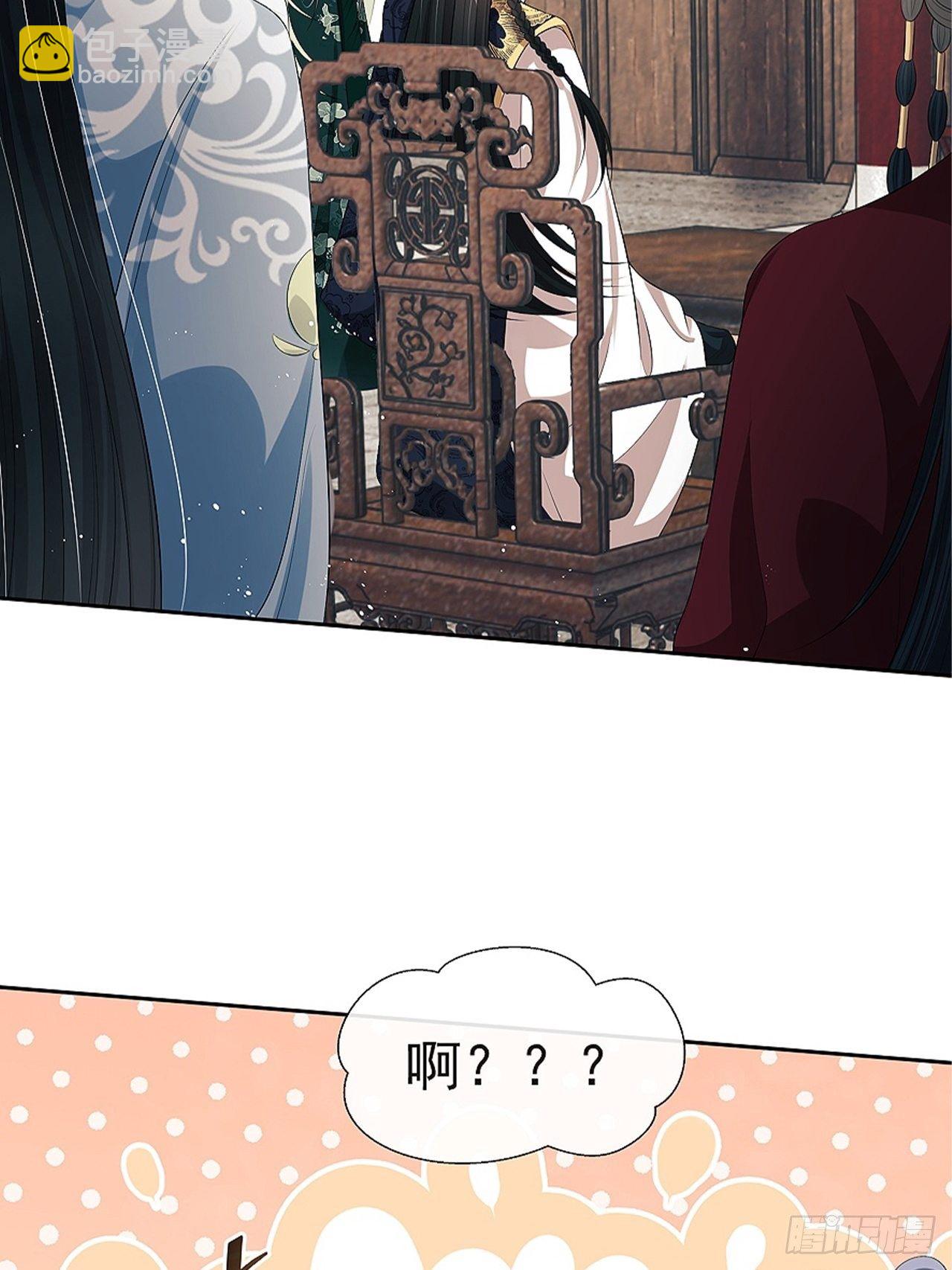 第9话：惊喜吗？(1/2)-第10话