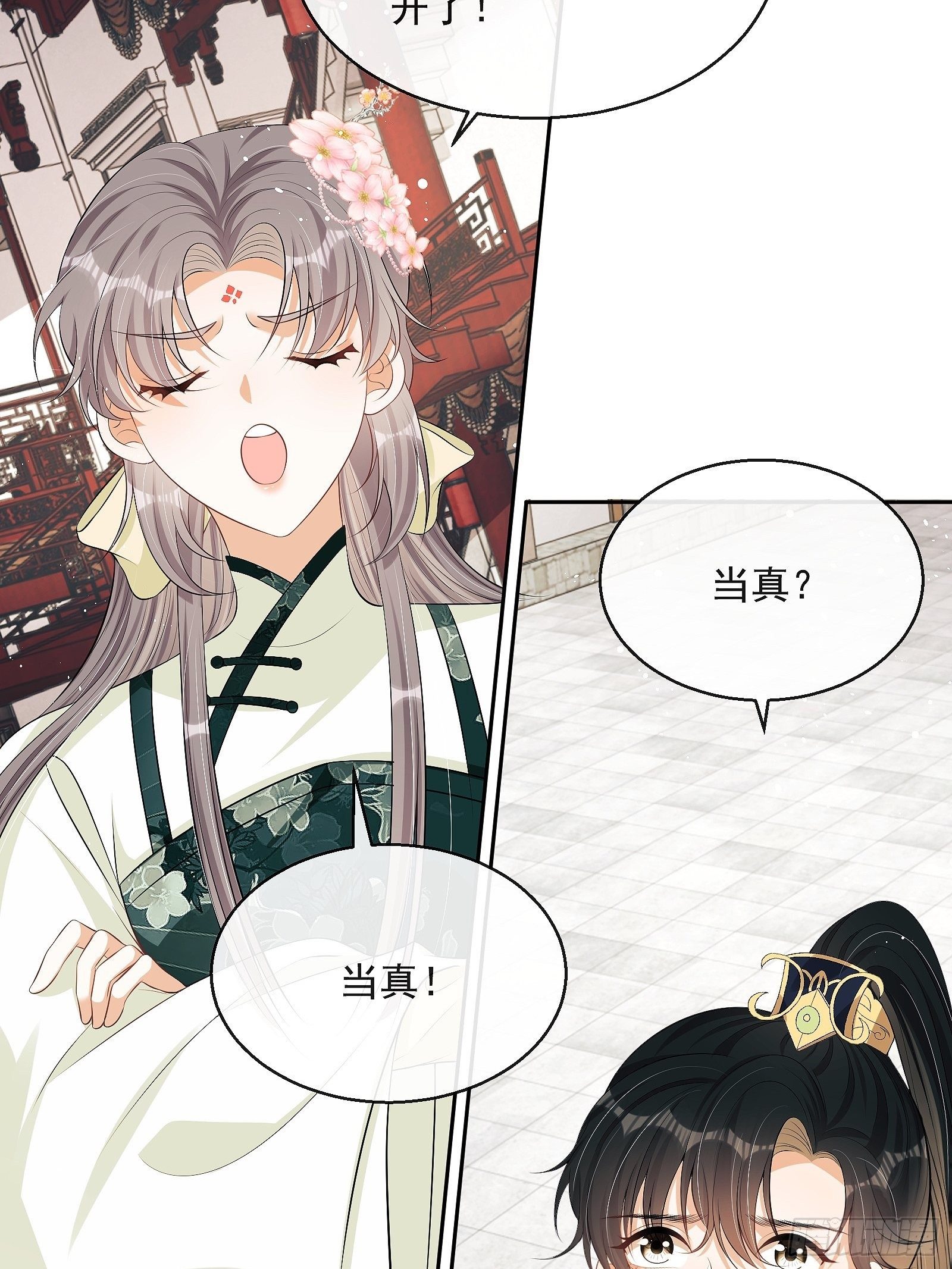 第9话：惊喜吗？(1/2)-第10话