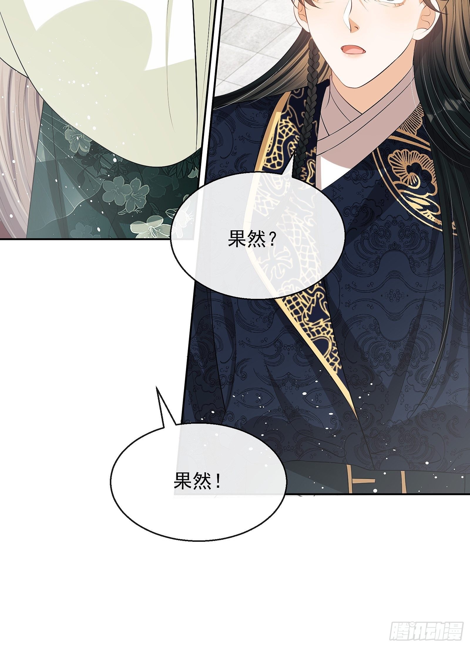 第9话：惊喜吗？(1/2)-第10话