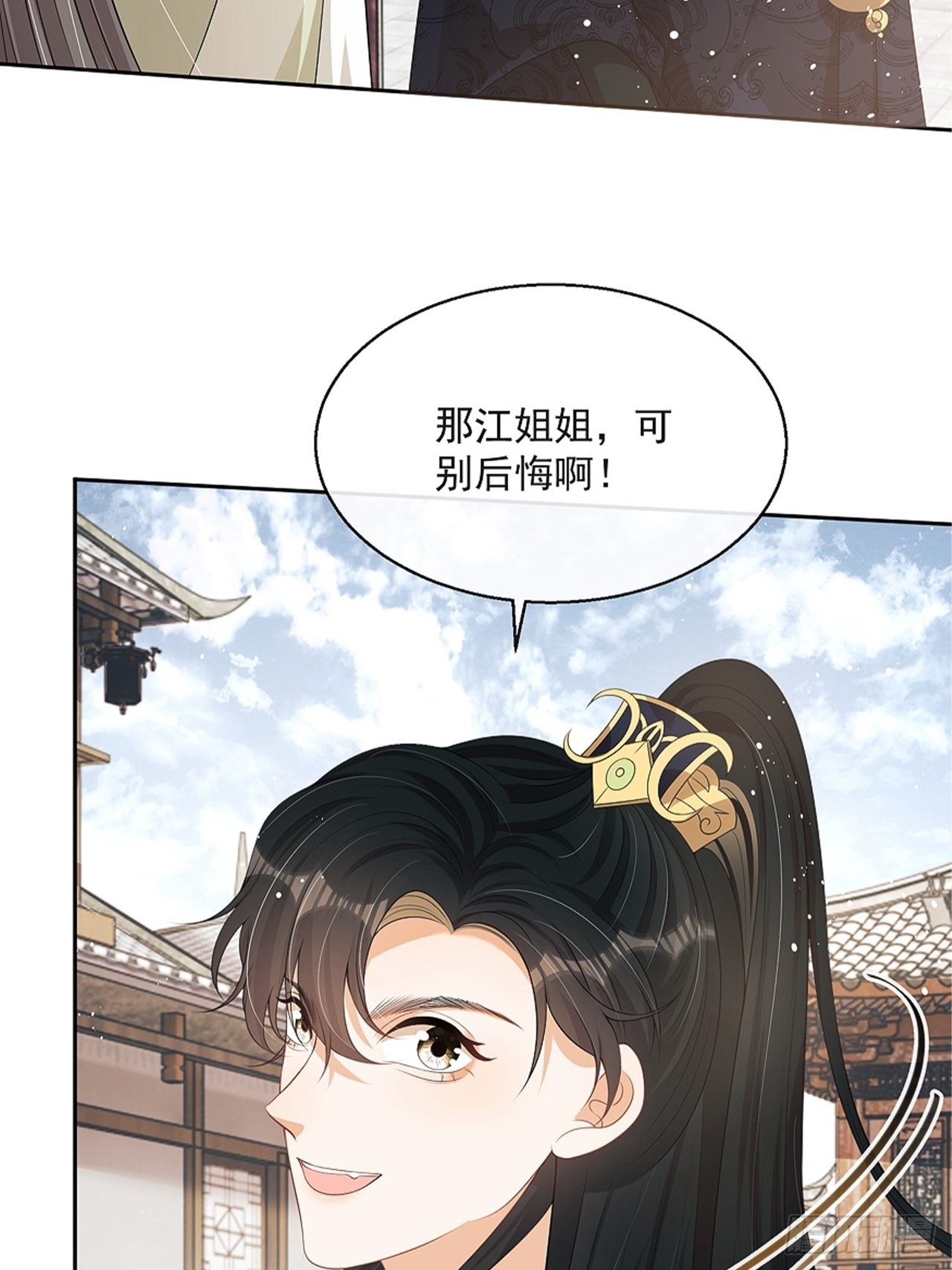 第9话：惊喜吗？(1/2)-第10话