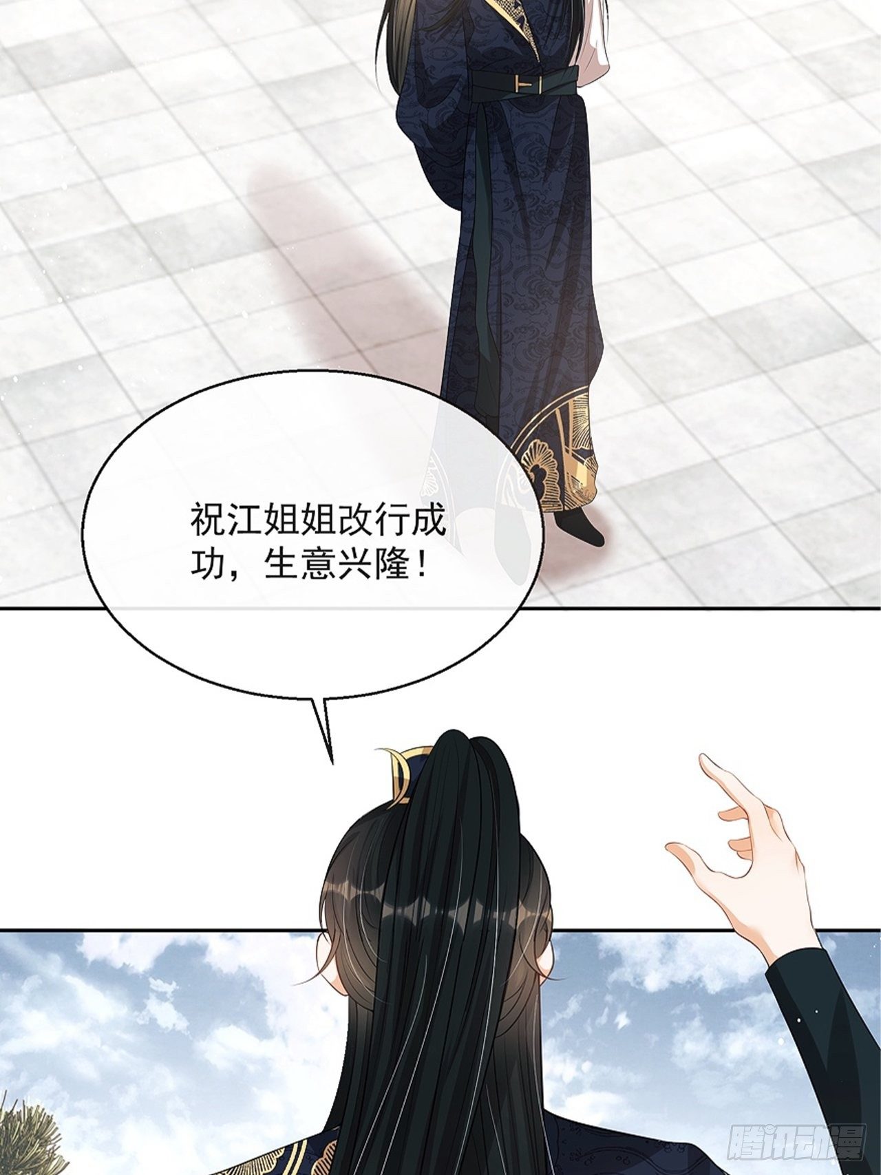 第9话：惊喜吗？(1/2)-第10话