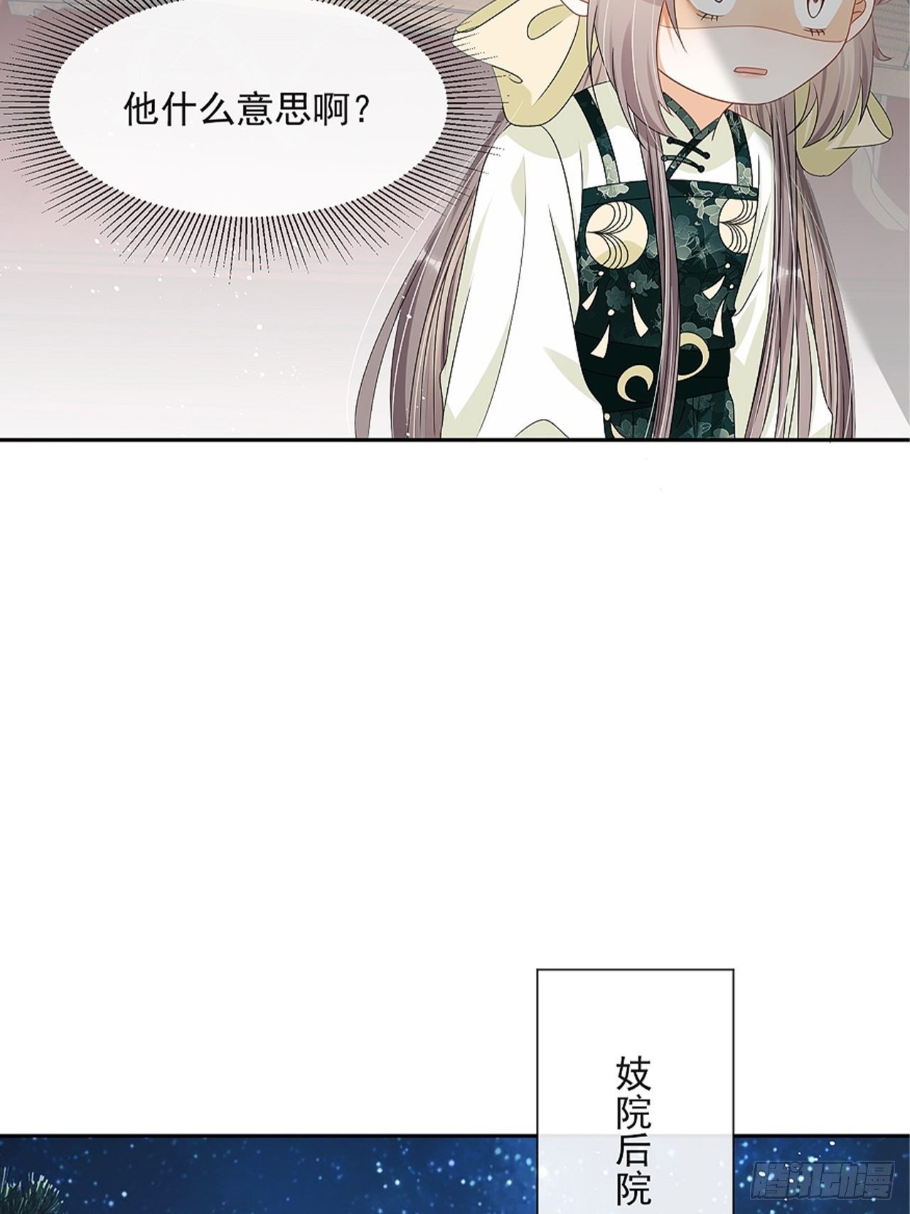 第9话：惊喜吗？(1/2)-第10话