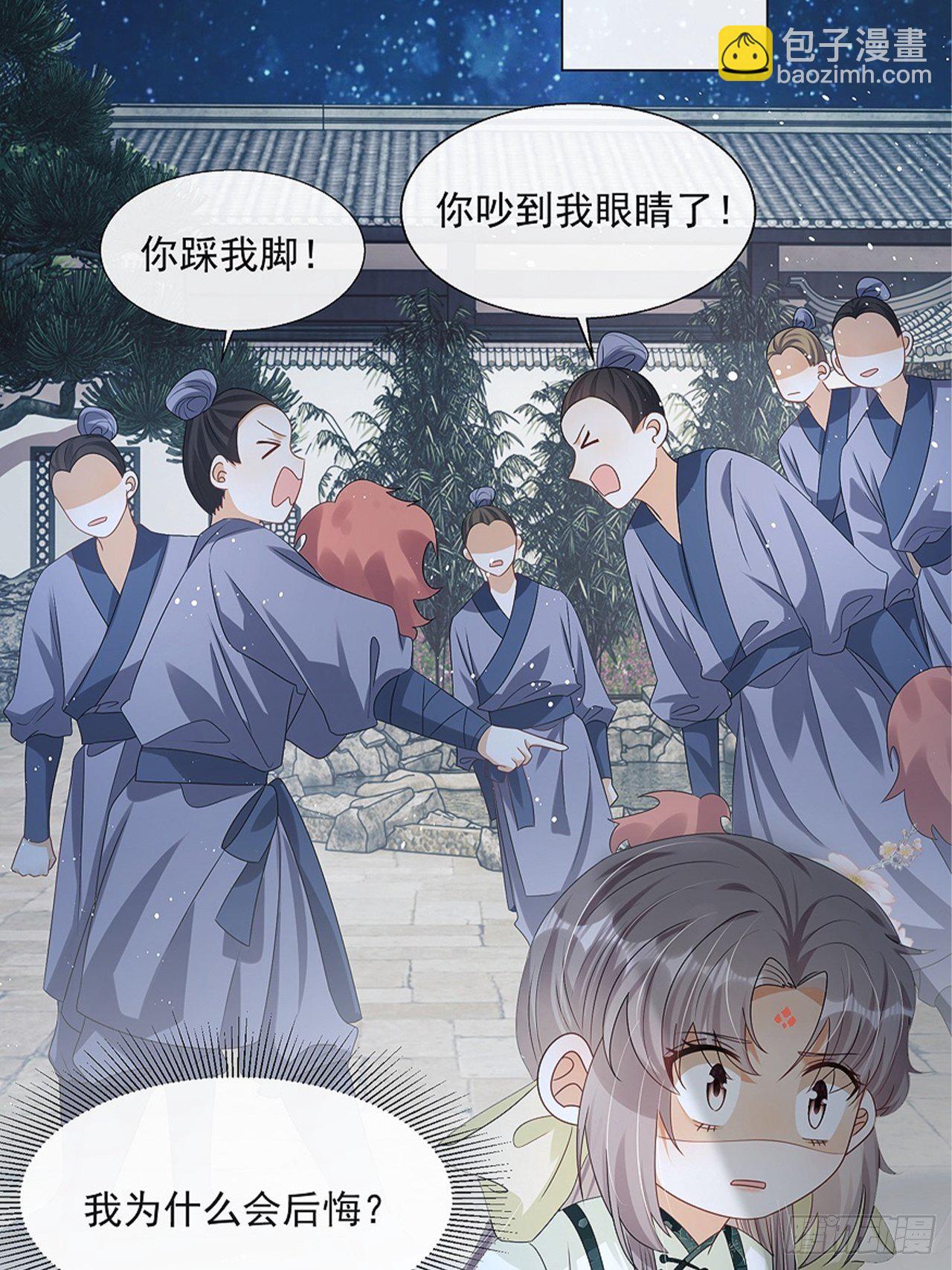 第9话：惊喜吗？(1/2)-第10话