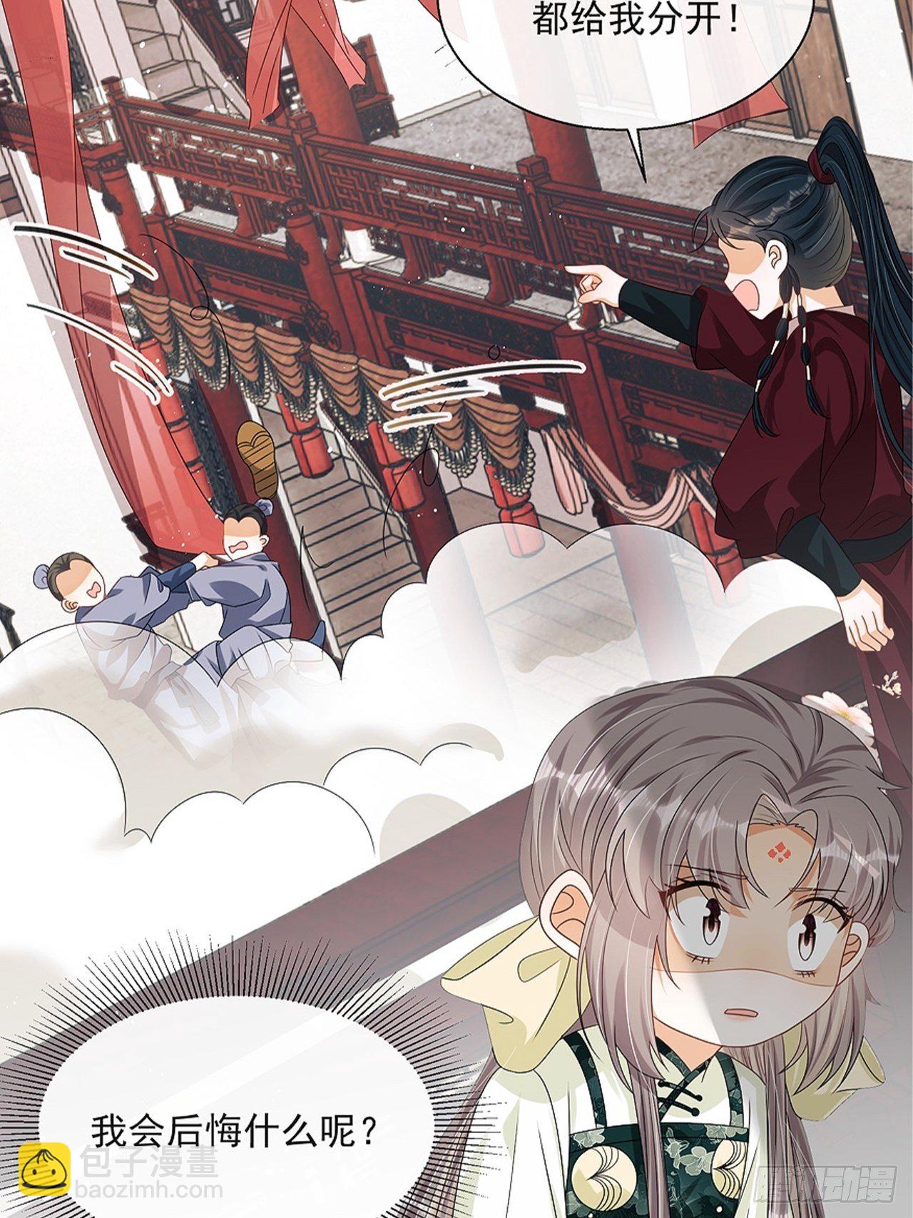 第9话：惊喜吗？(1/2)-第10话