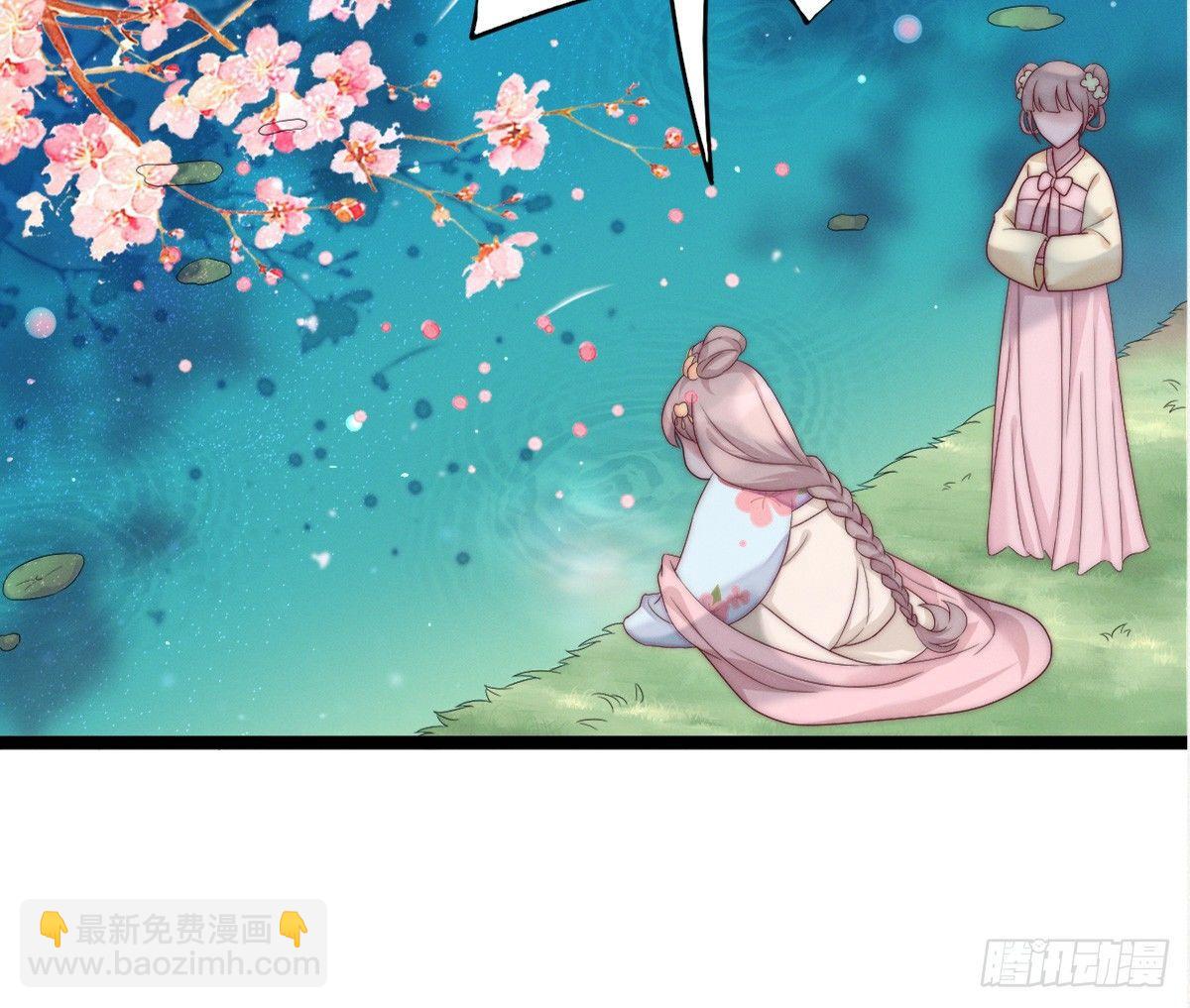 穿越看美男洗澡(1/3)-第2话