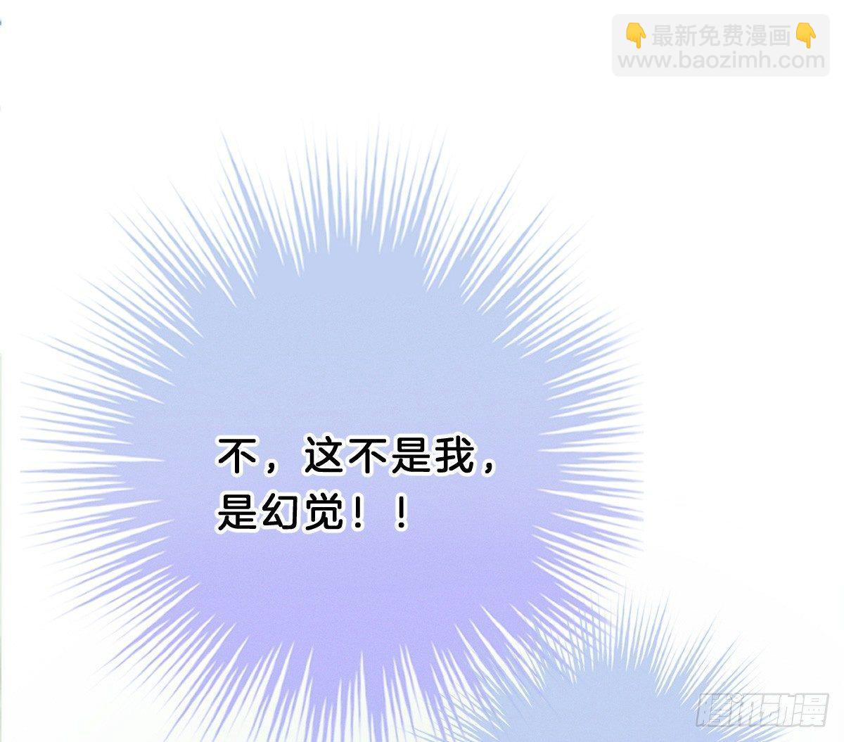 穿越看美男洗澡(1/3)-第2话