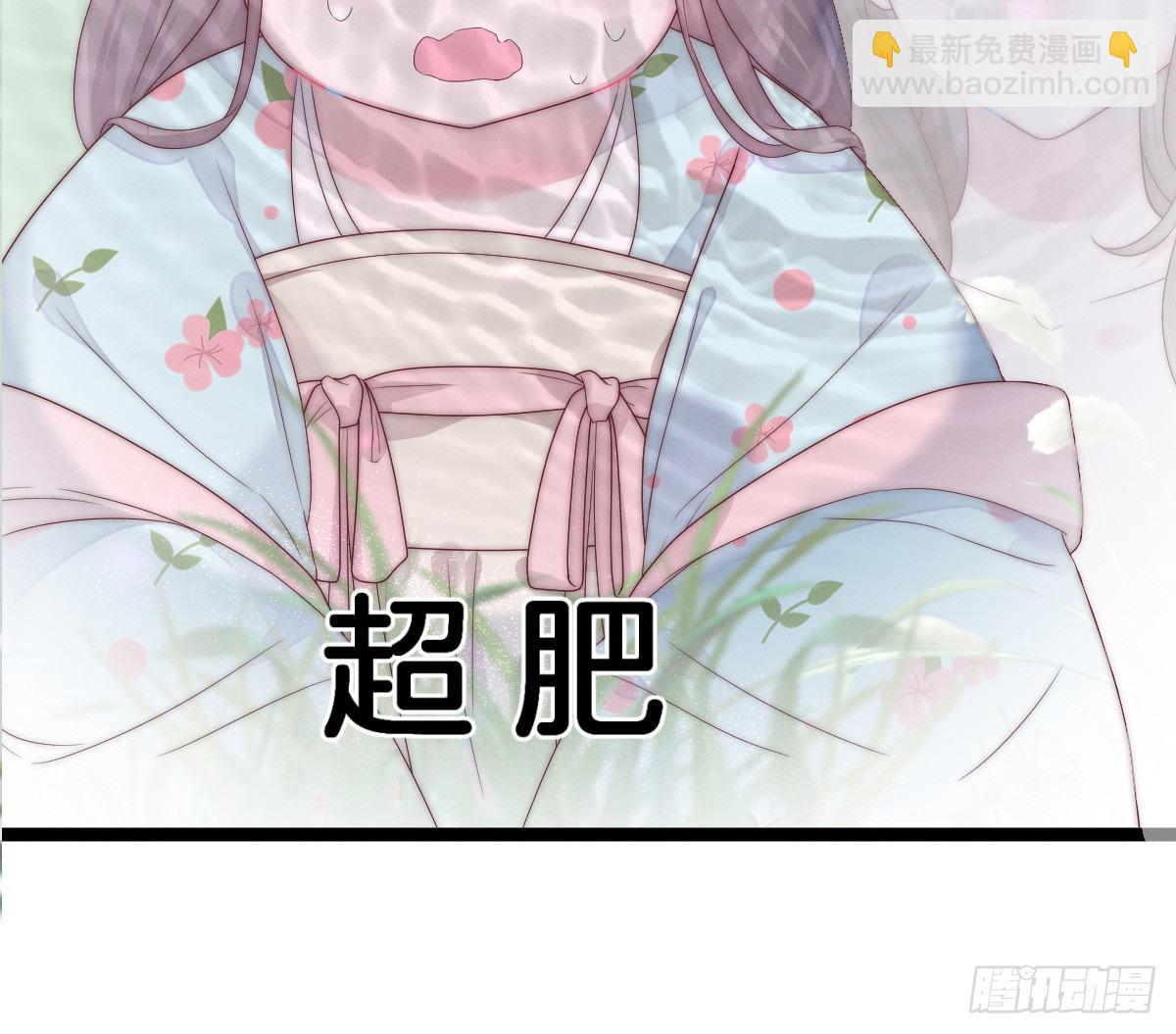 穿越看美男洗澡(1/3)-第2话