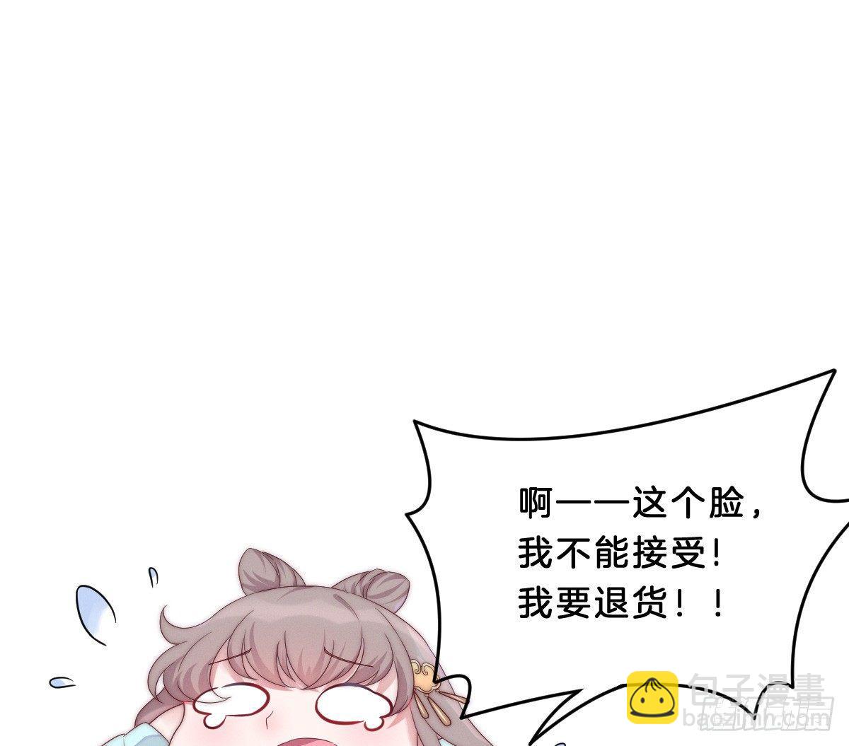 穿越看美男洗澡(1/3)-第2话