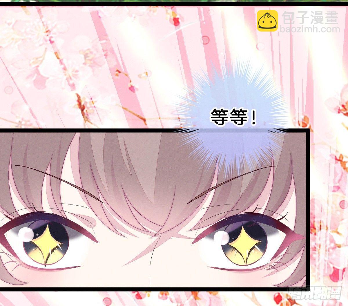 穿越看美男洗澡(1/3)-第2话