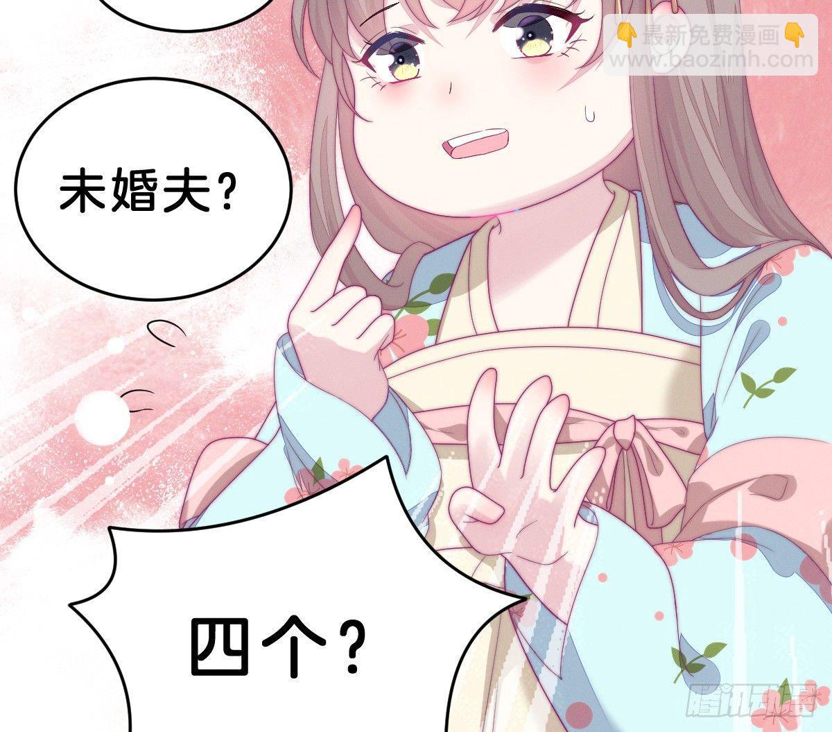 穿越看美男洗澡(1/3)-第2话