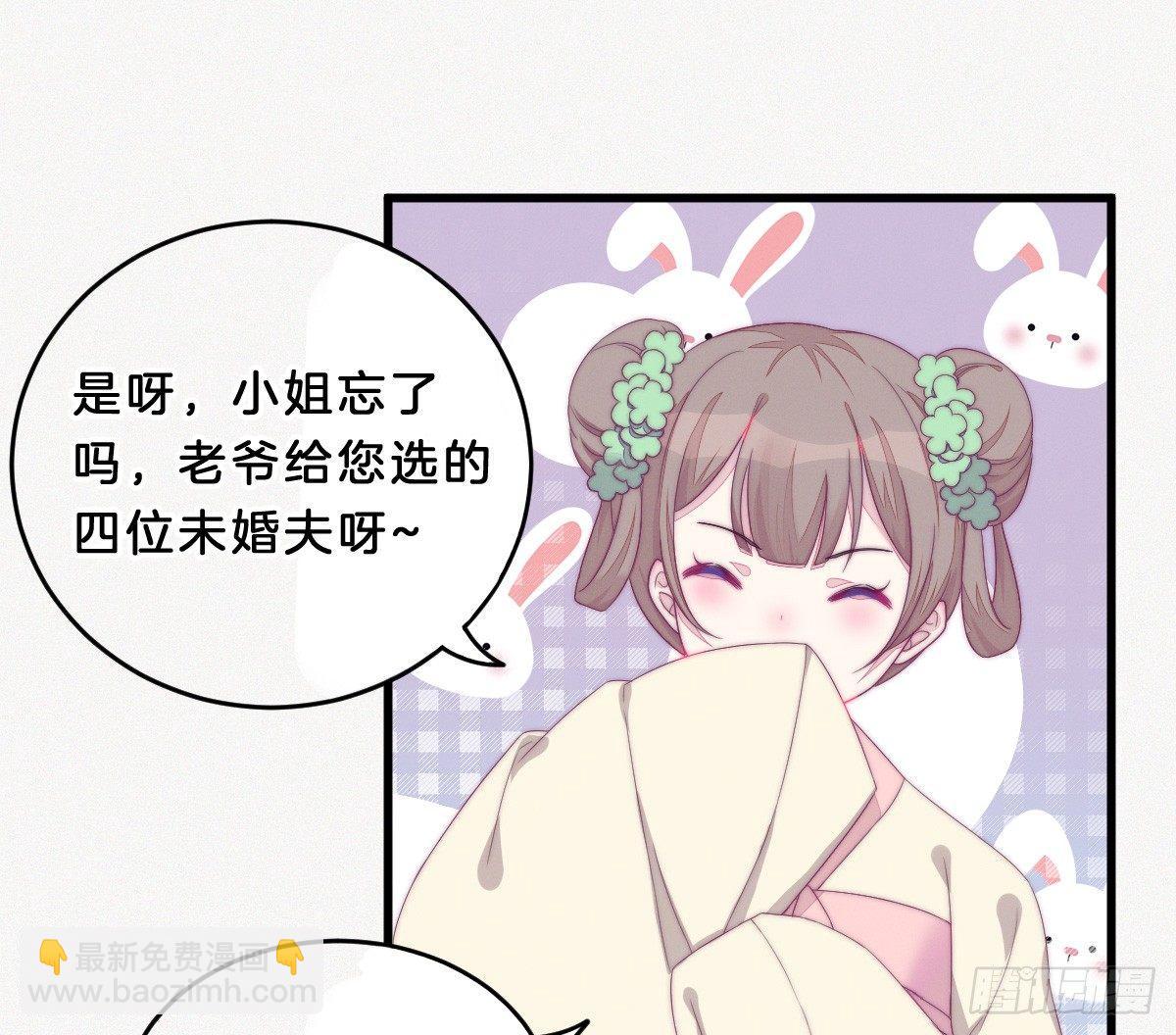 穿越看美男洗澡(1/3)-第2话