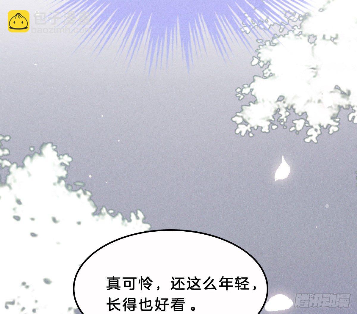 穿越看美男洗澡(1/3)-第2话