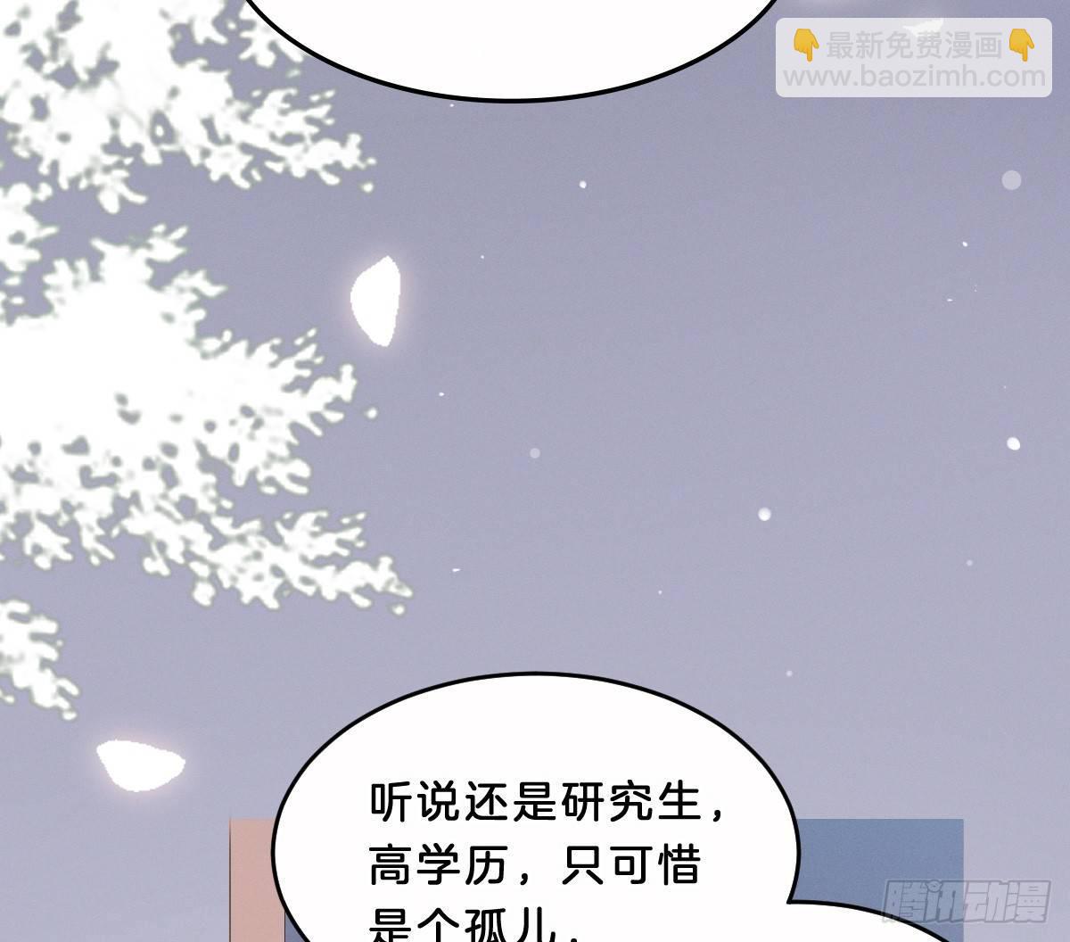 穿越看美男洗澡(1/3)-第2话