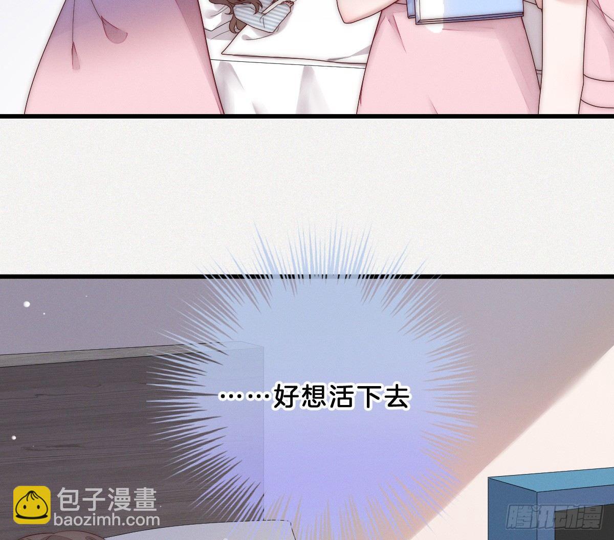 穿越看美男洗澡(1/3)-第2话