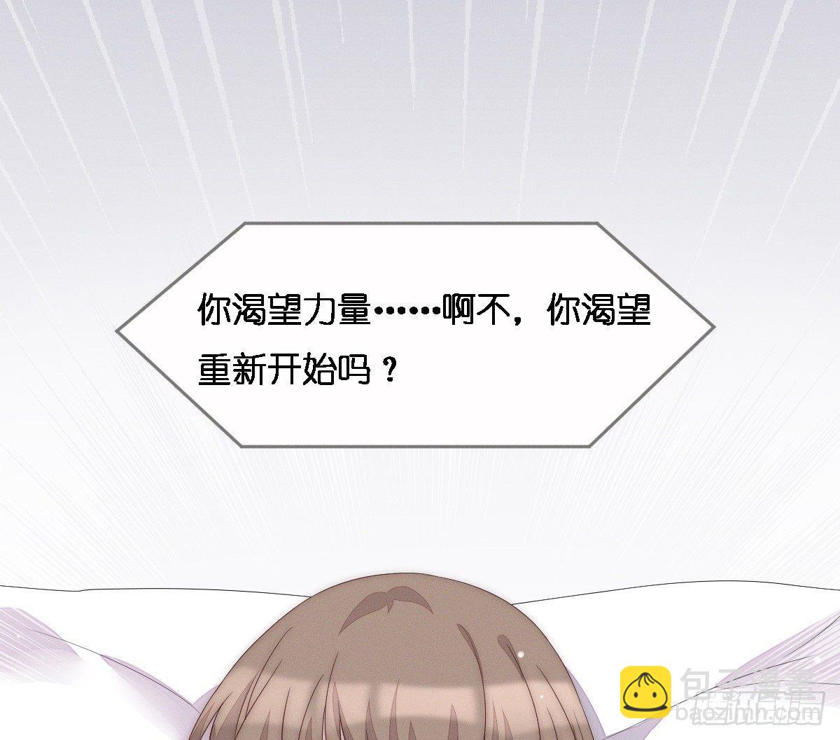 穿越看美男洗澡(1/3)-第2话