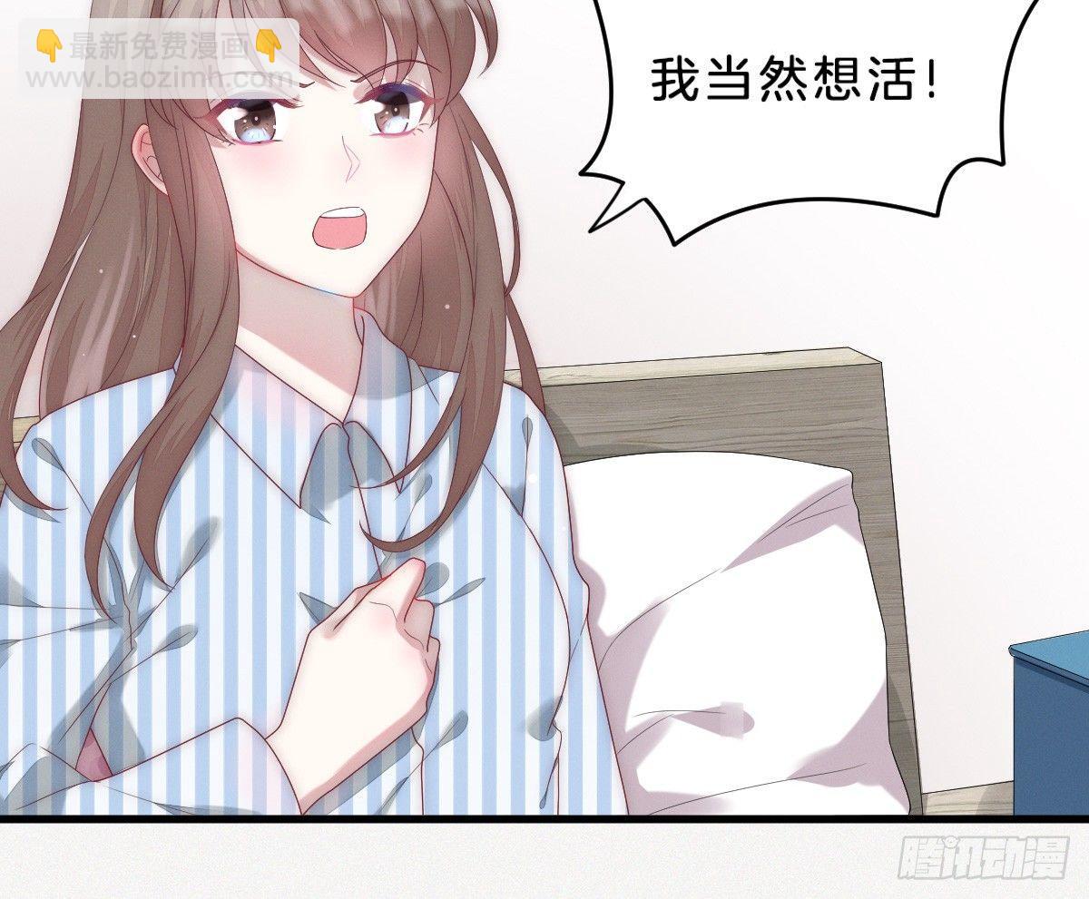 穿越看美男洗澡(1/3)-第2话