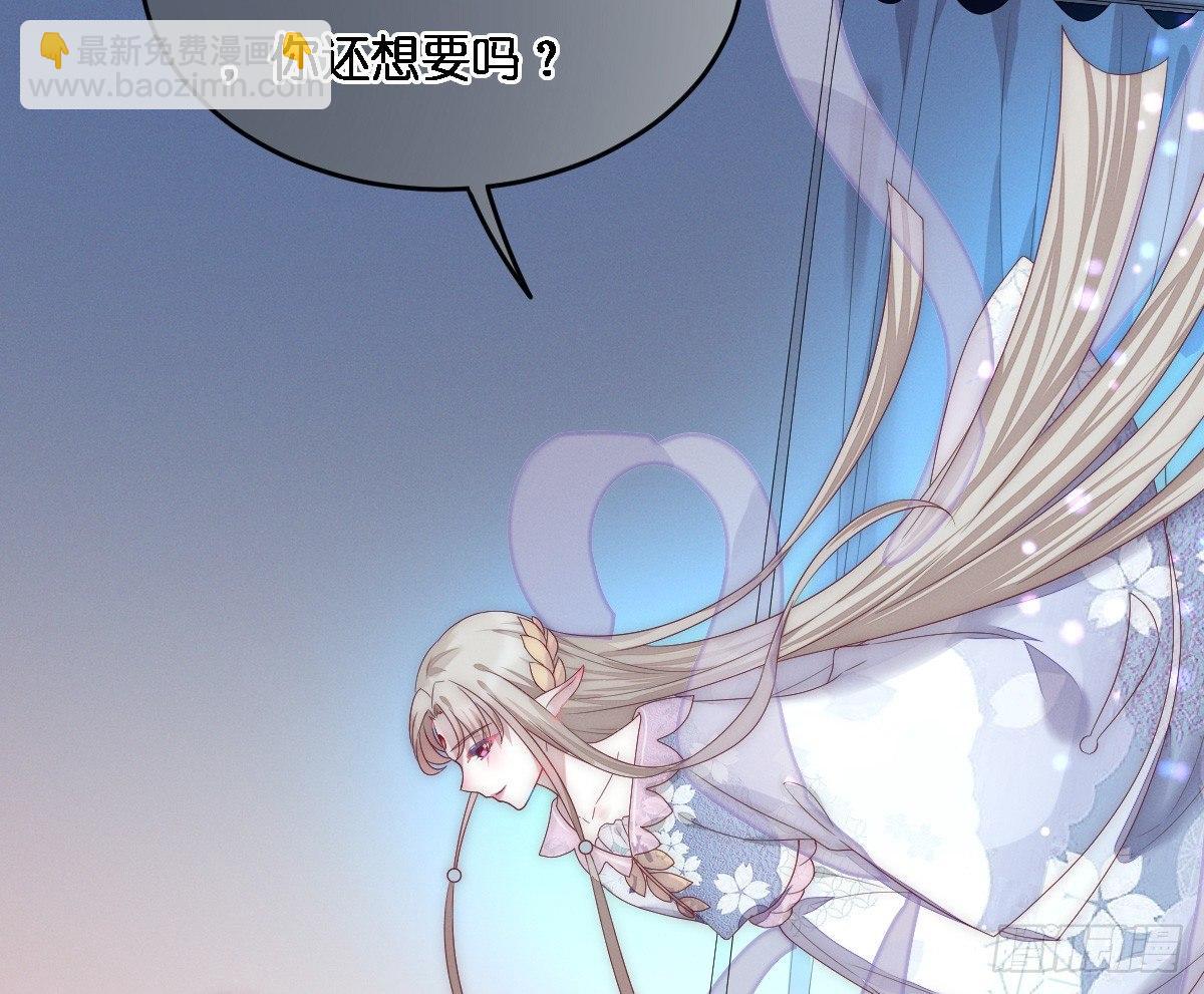 穿越看美男洗澡(1/3)-第2话