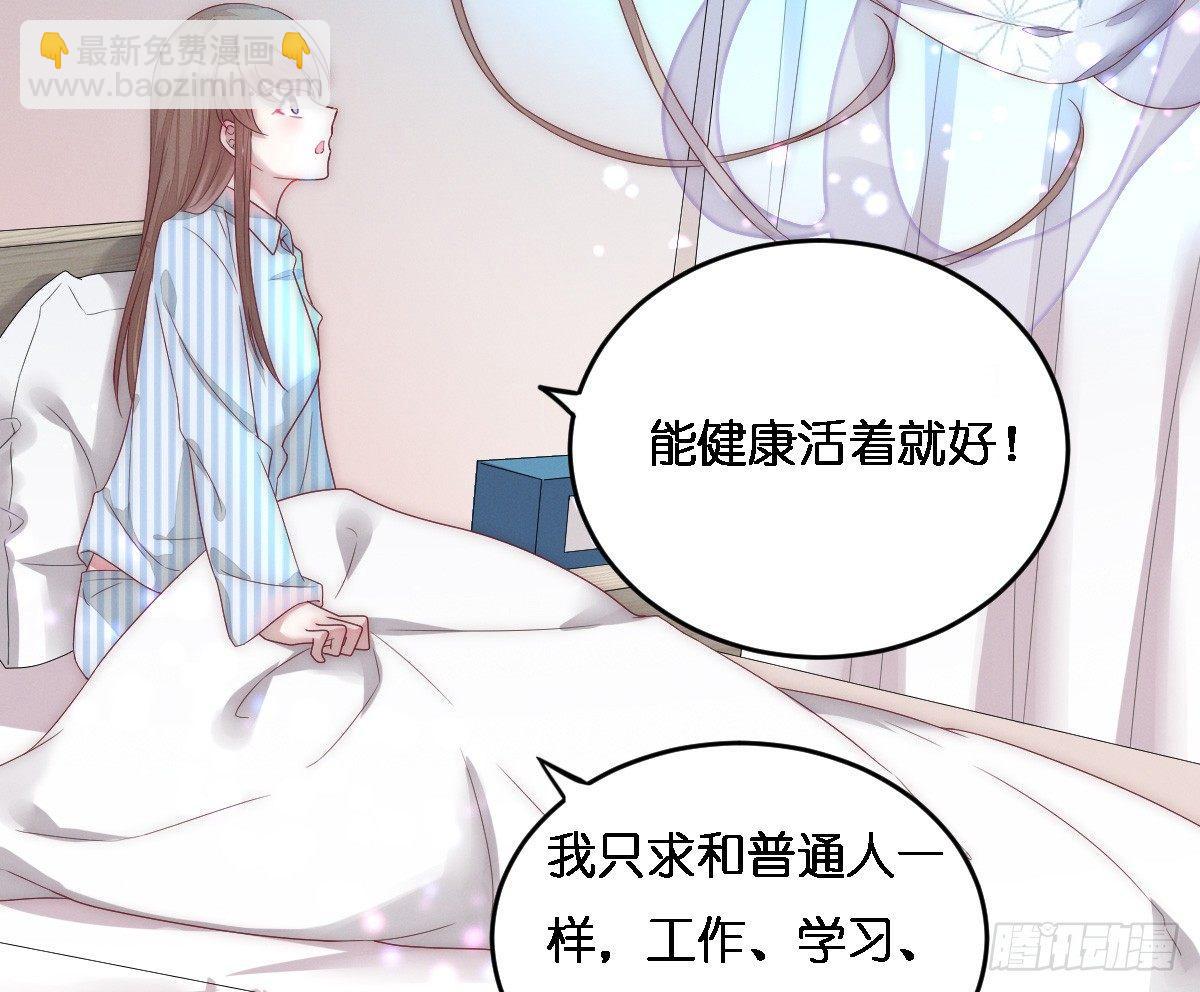 穿越看美男洗澡(1/3)-第2话