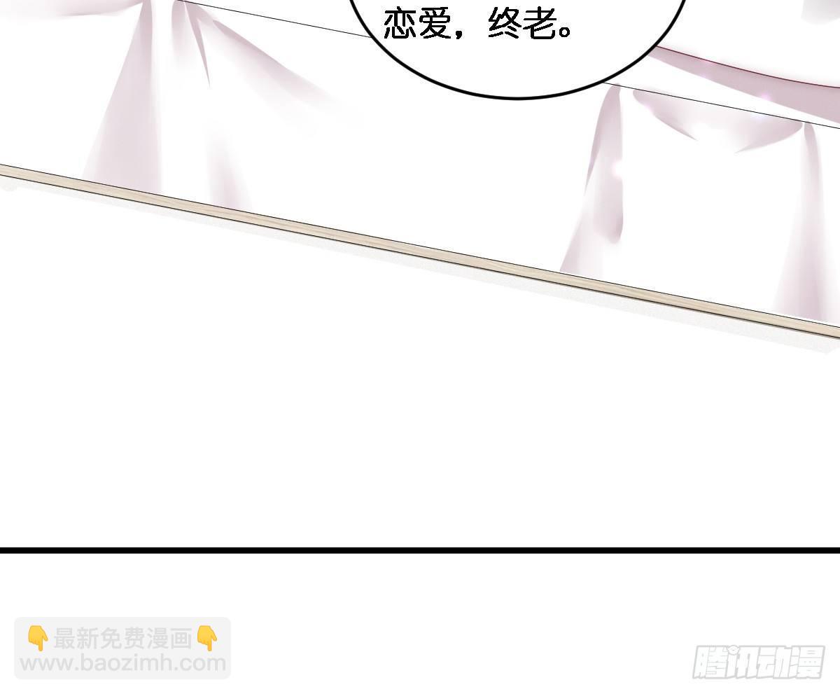 穿越看美男洗澡(1/3)-第2话