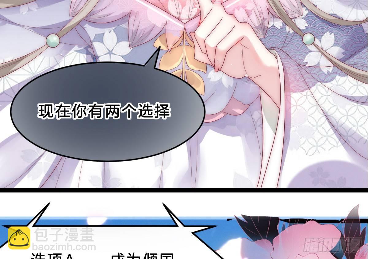 穿越看美男洗澡(1/3)-第2话