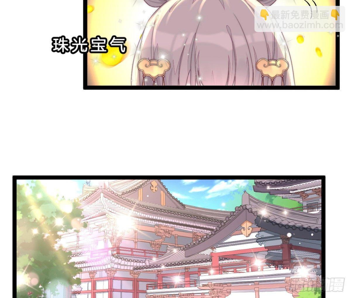 穿越看美男洗澡(1/3)-第2话