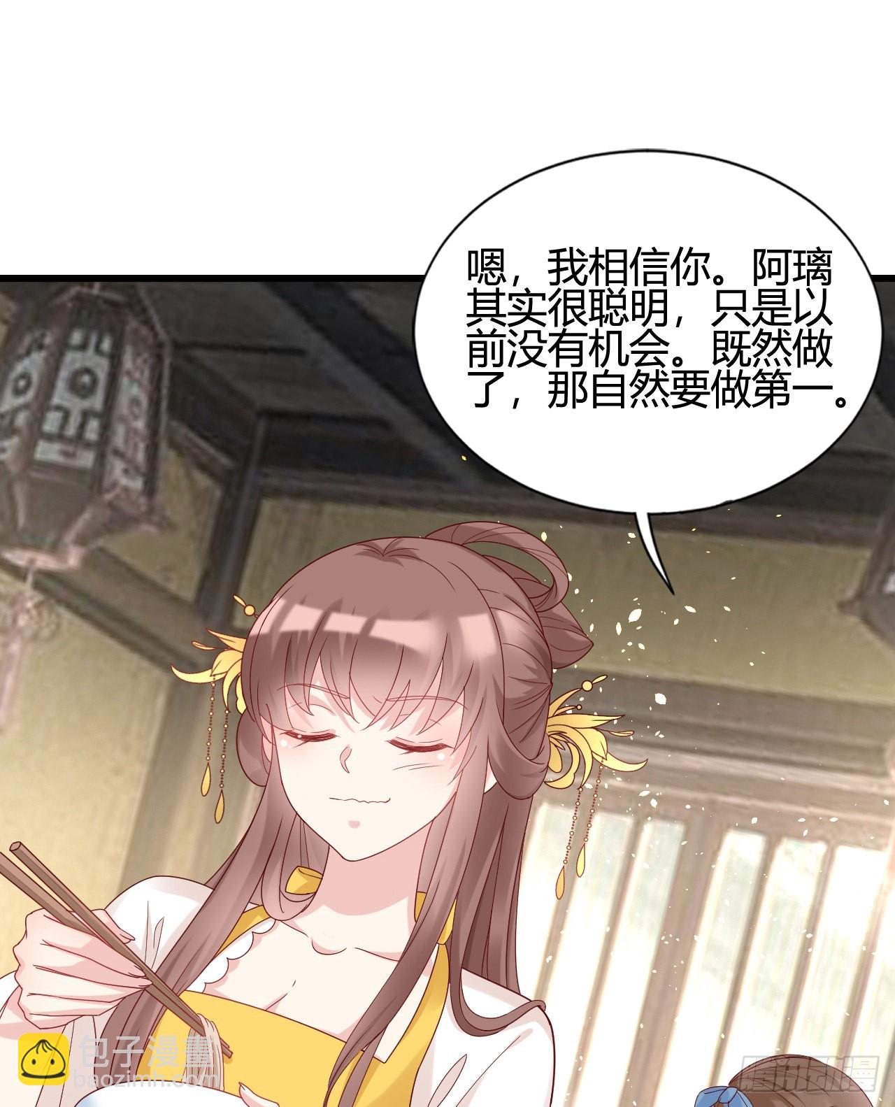 我煮面给你吃(1/2)-第102话