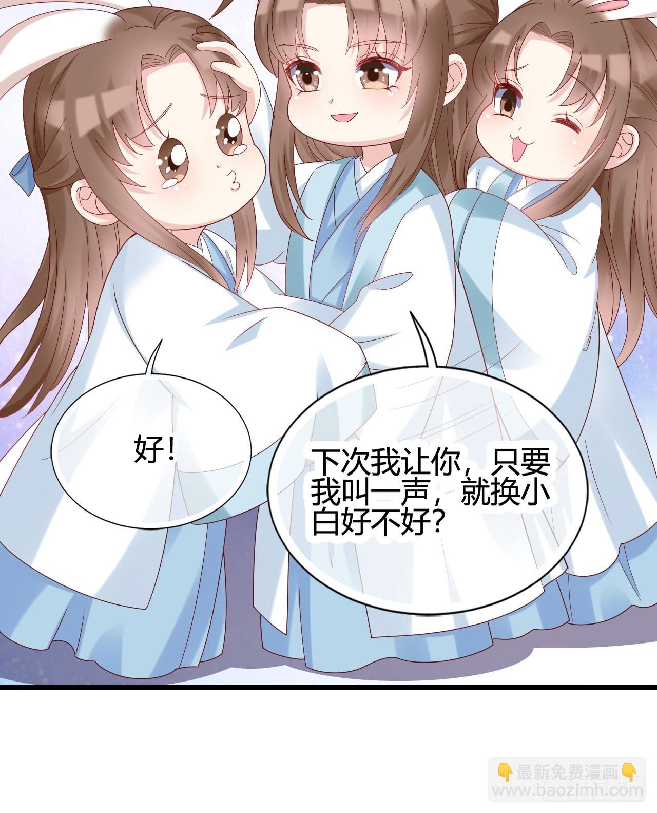 我煮面给你吃(1/2)-第102话