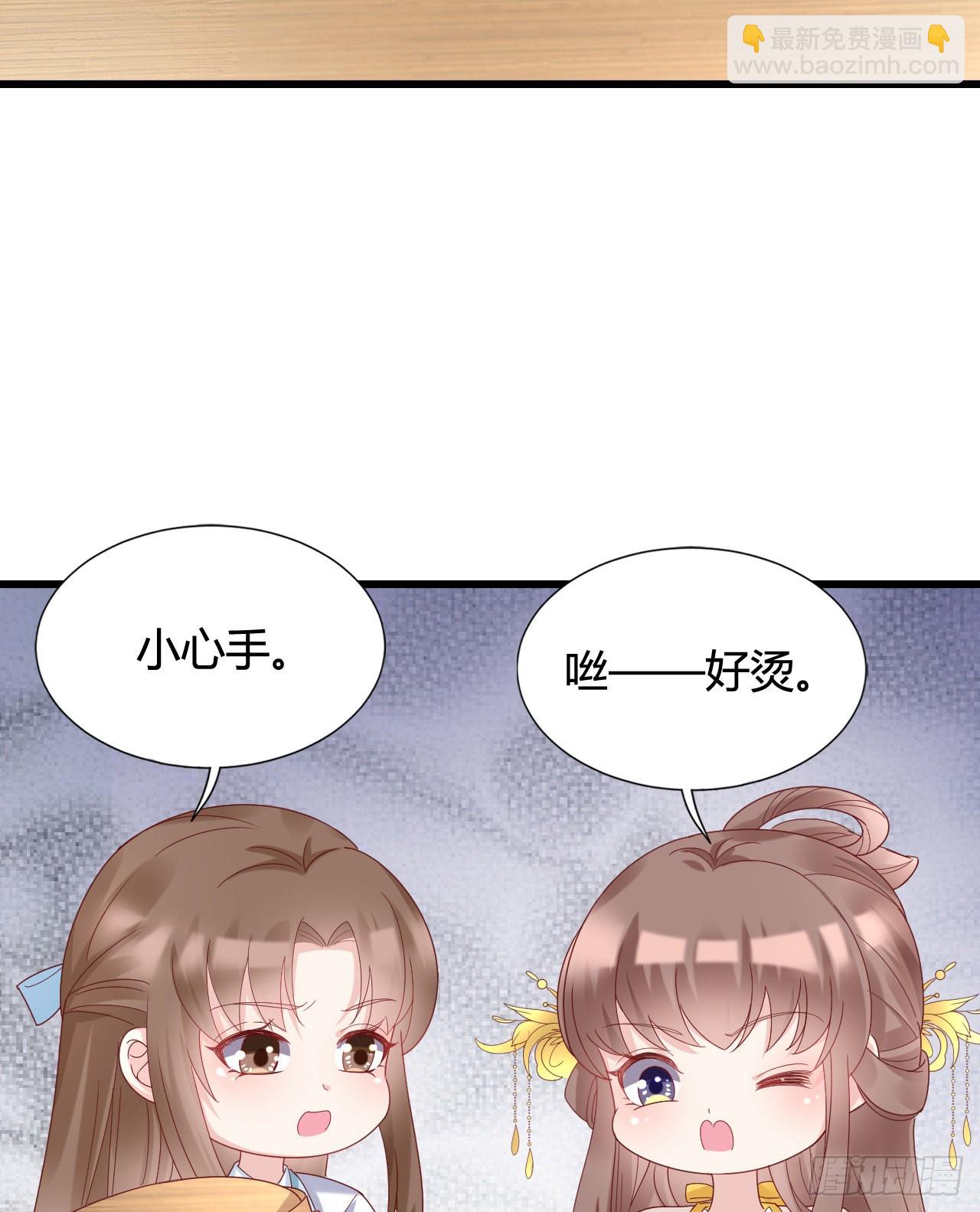 我煮面给你吃(1/2)-第102话