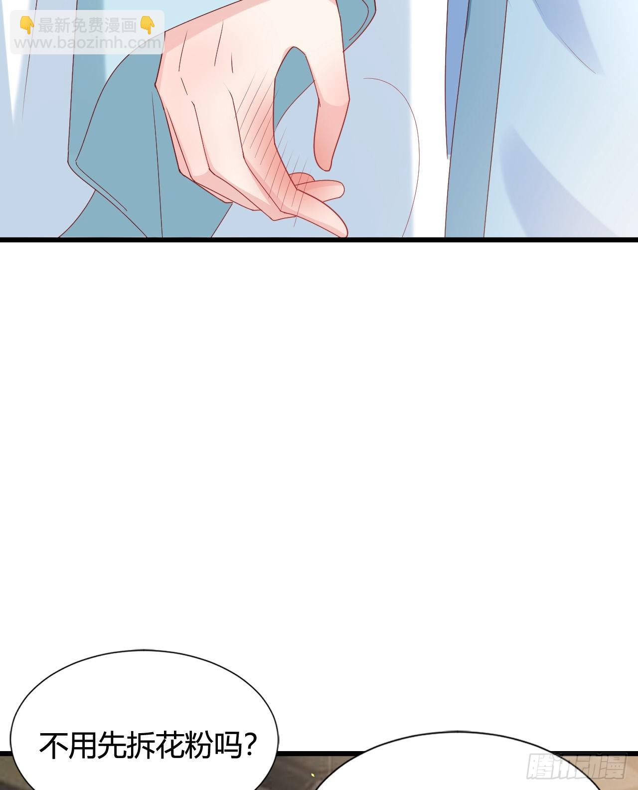 我煮面给你吃(1/2)-第102话