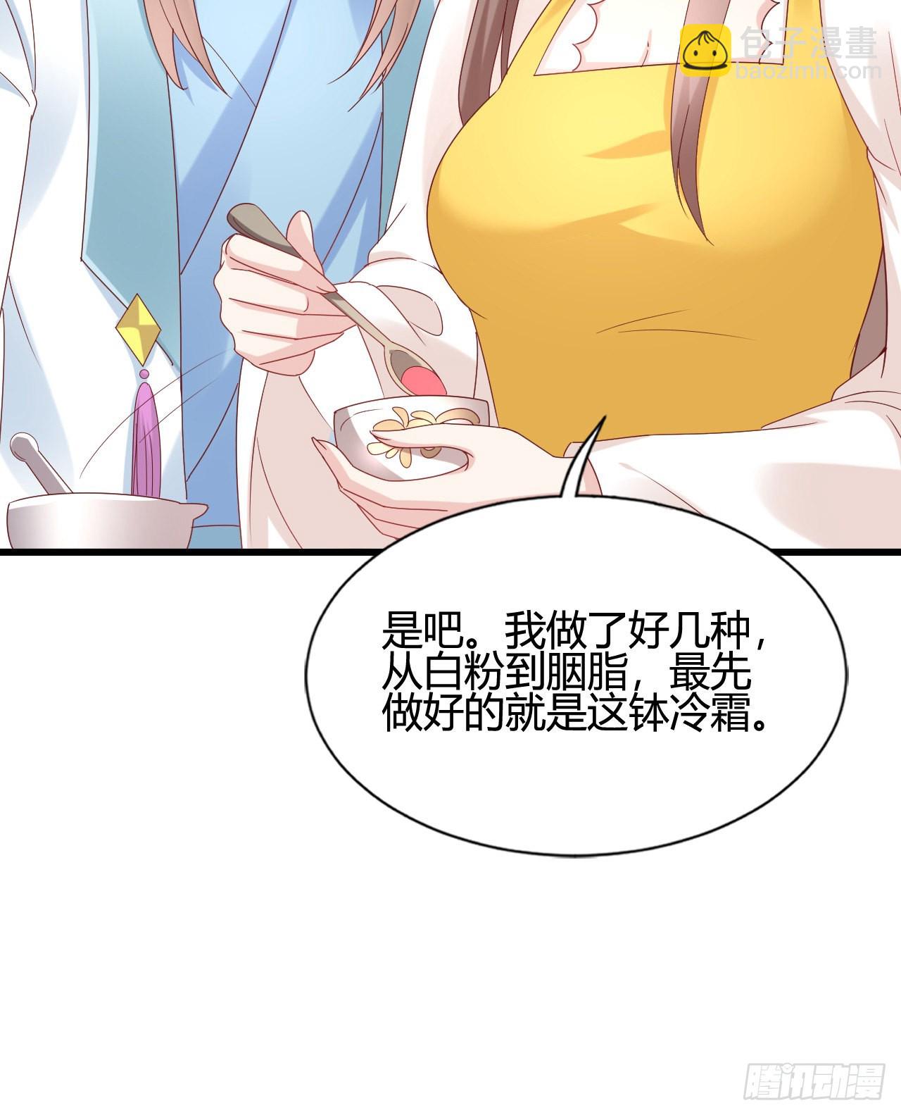 我煮面给你吃(1/2)-第102话