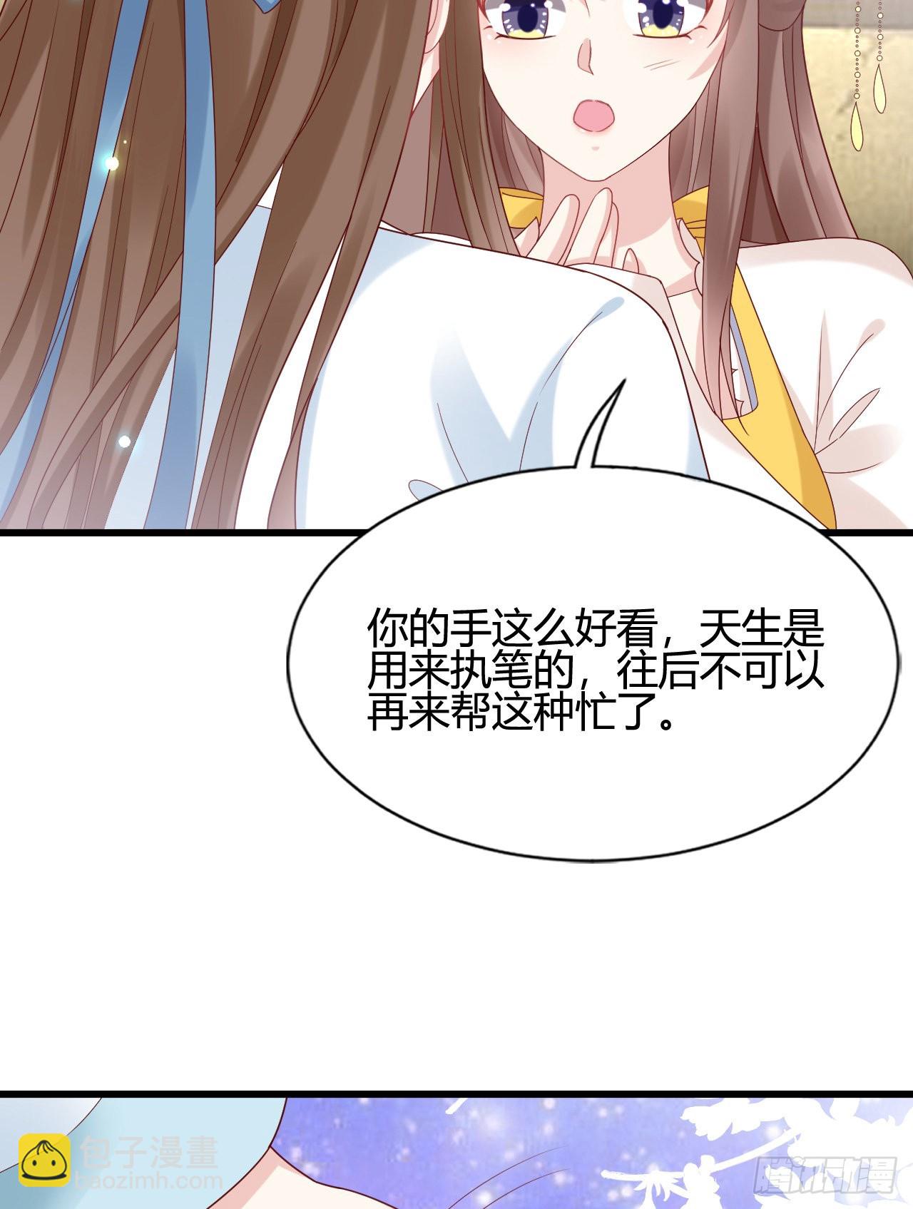 我煮面给你吃(1/2)-第102话