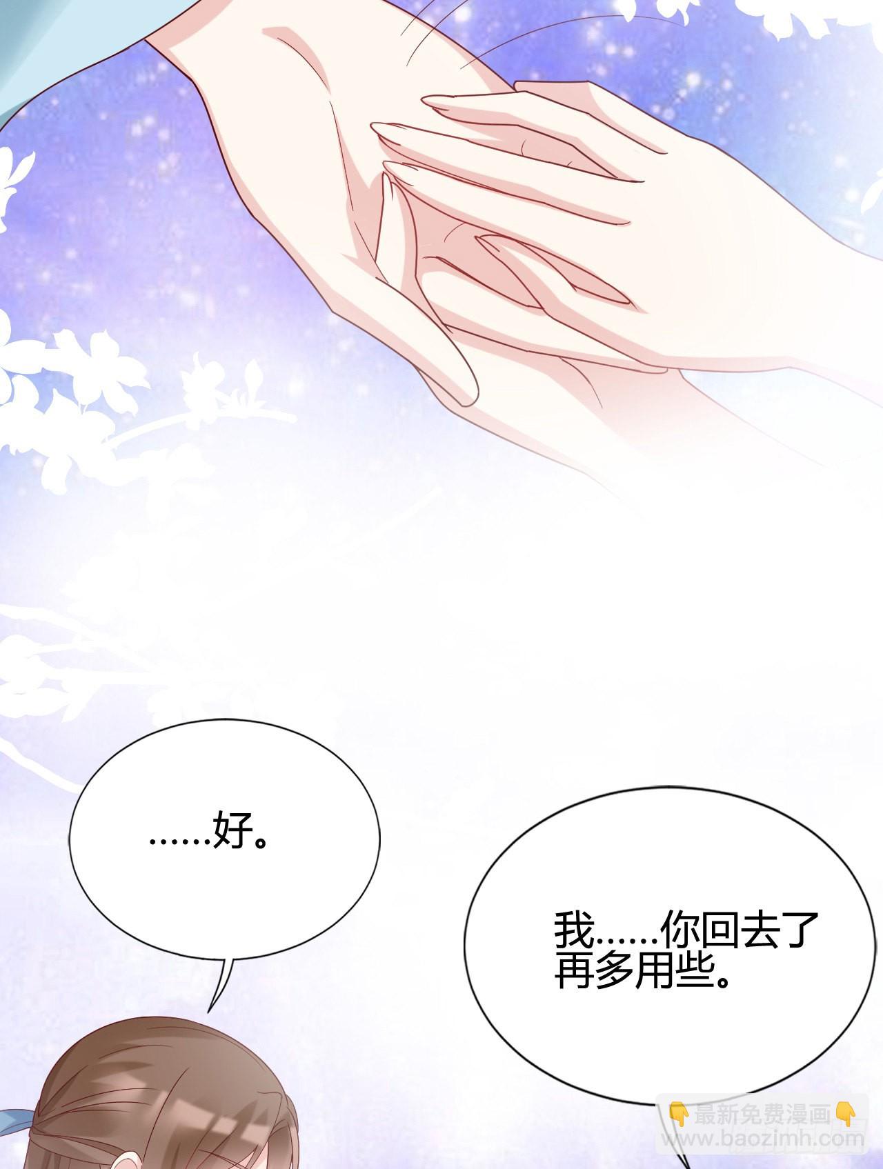 我煮面给你吃(1/2)-第102话